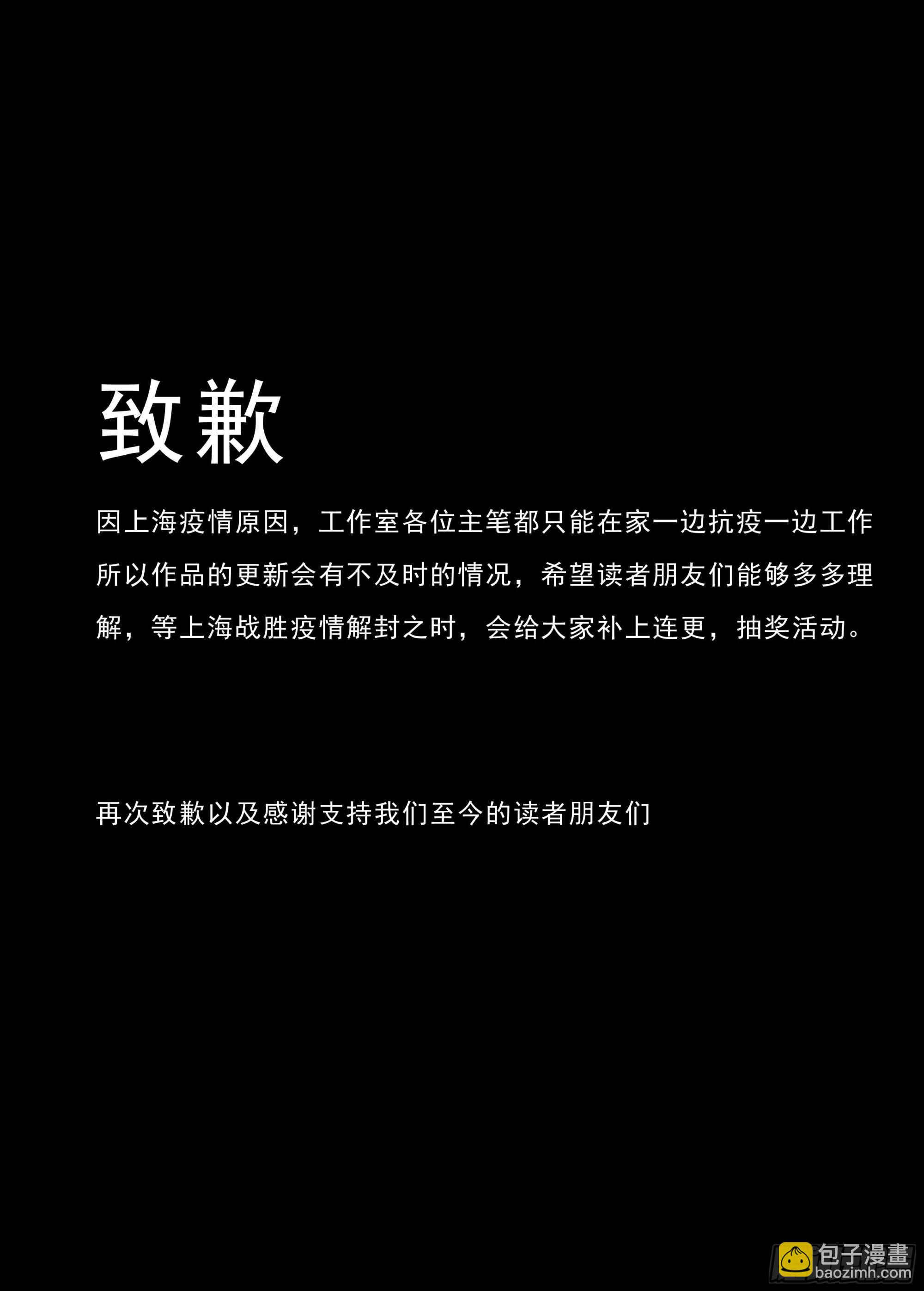 拜见太后-第153话