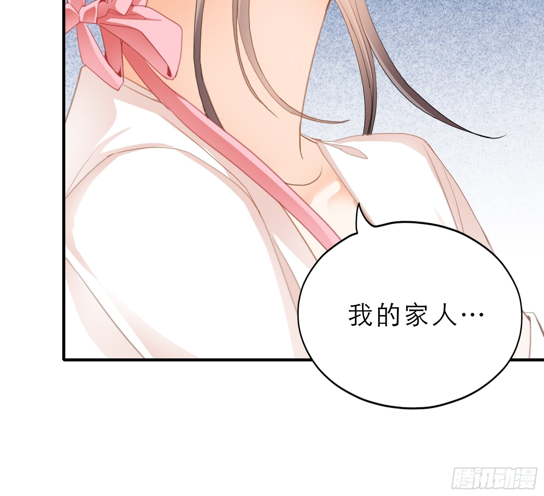 拜见太后-第153话