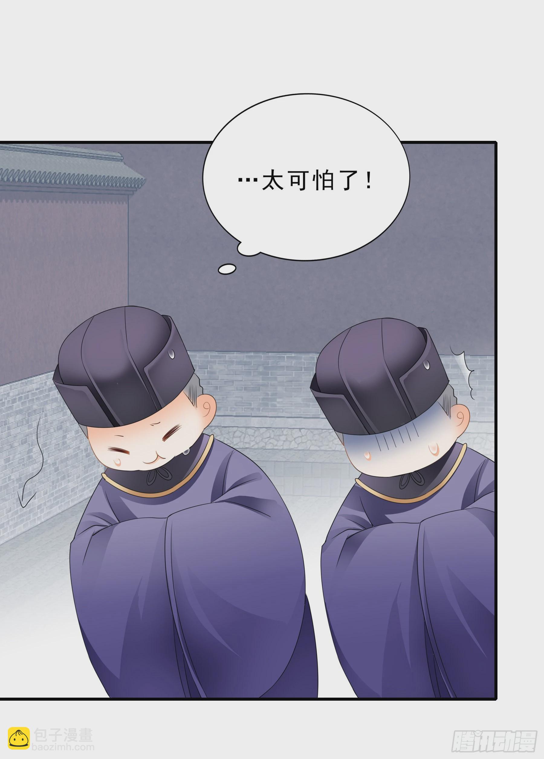 油嘴滑舌的陛下-第155话