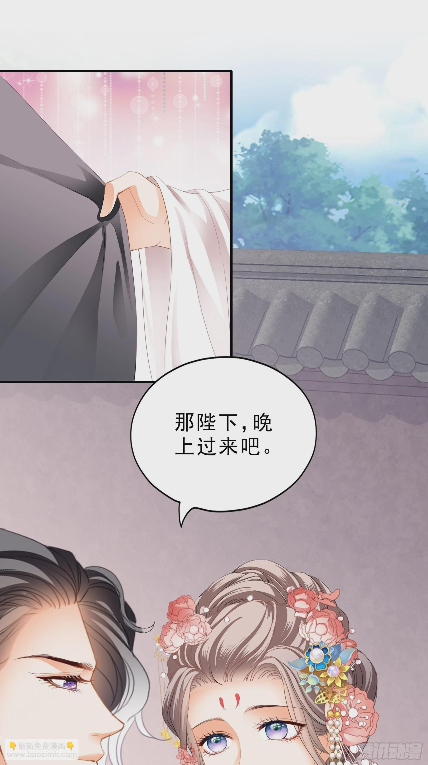 油嘴滑舌的陛下-第155话