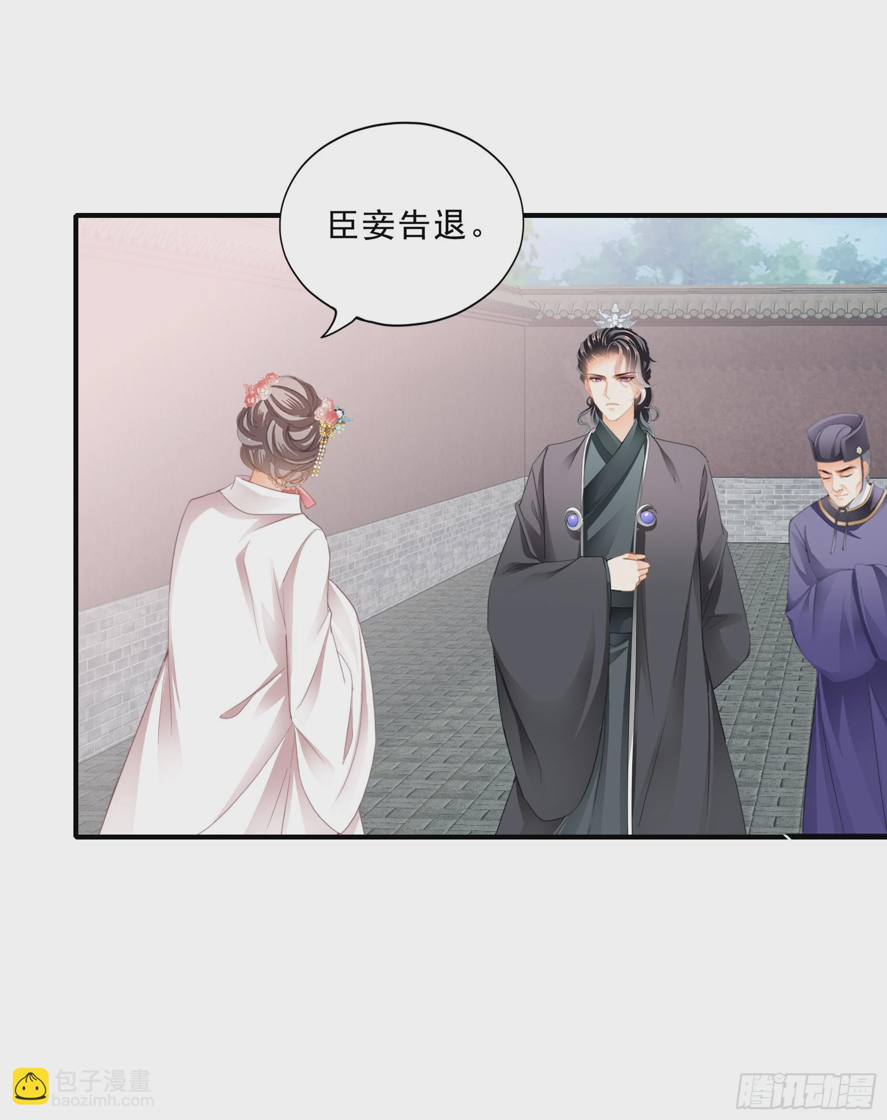 油嘴滑舌的陛下-第155话
