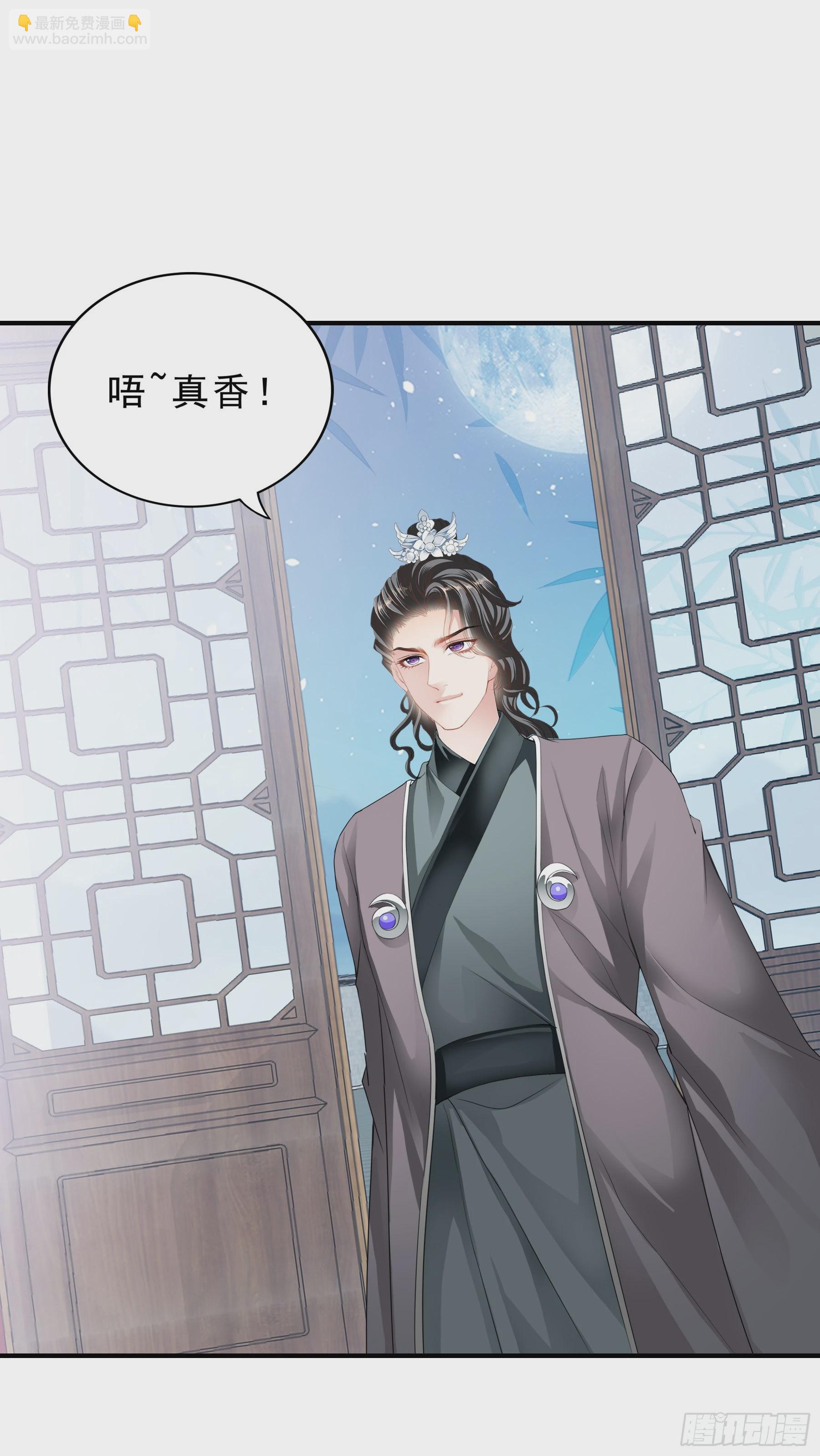 油嘴滑舌的陛下-第155话
