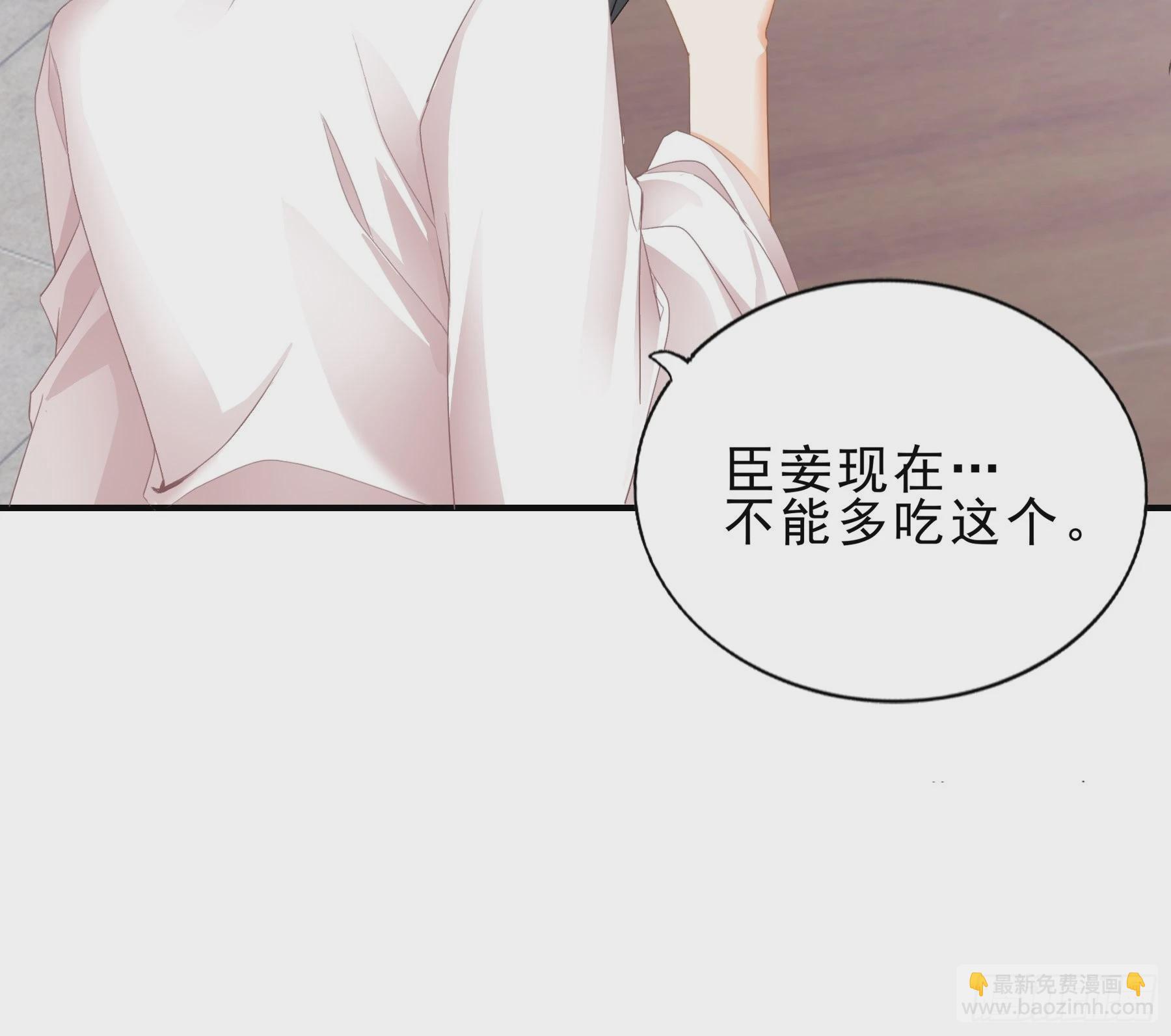 油嘴滑舌的陛下-第155话