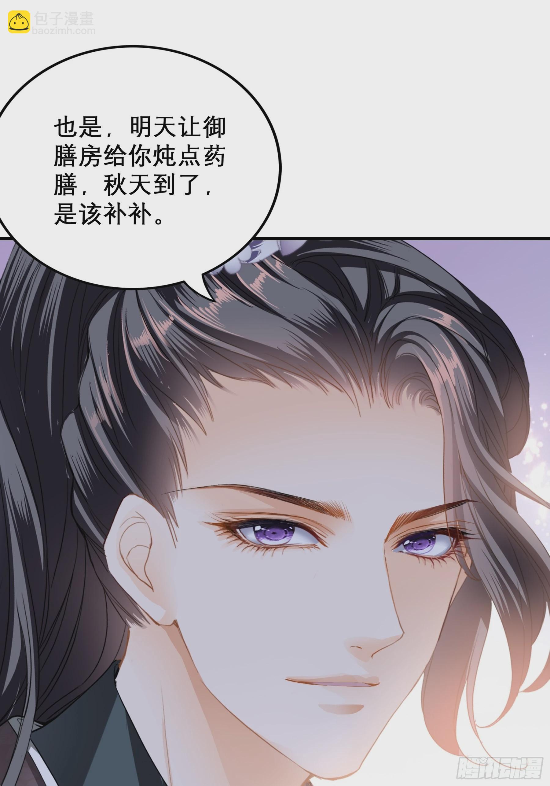 油嘴滑舌的陛下-第155话