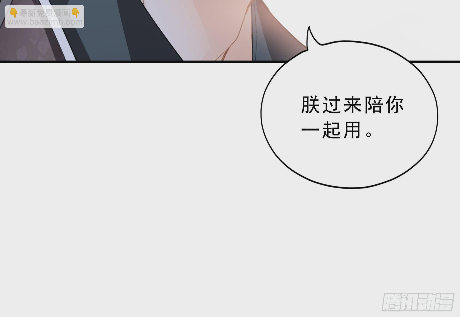 油嘴滑舌的陛下-第155话