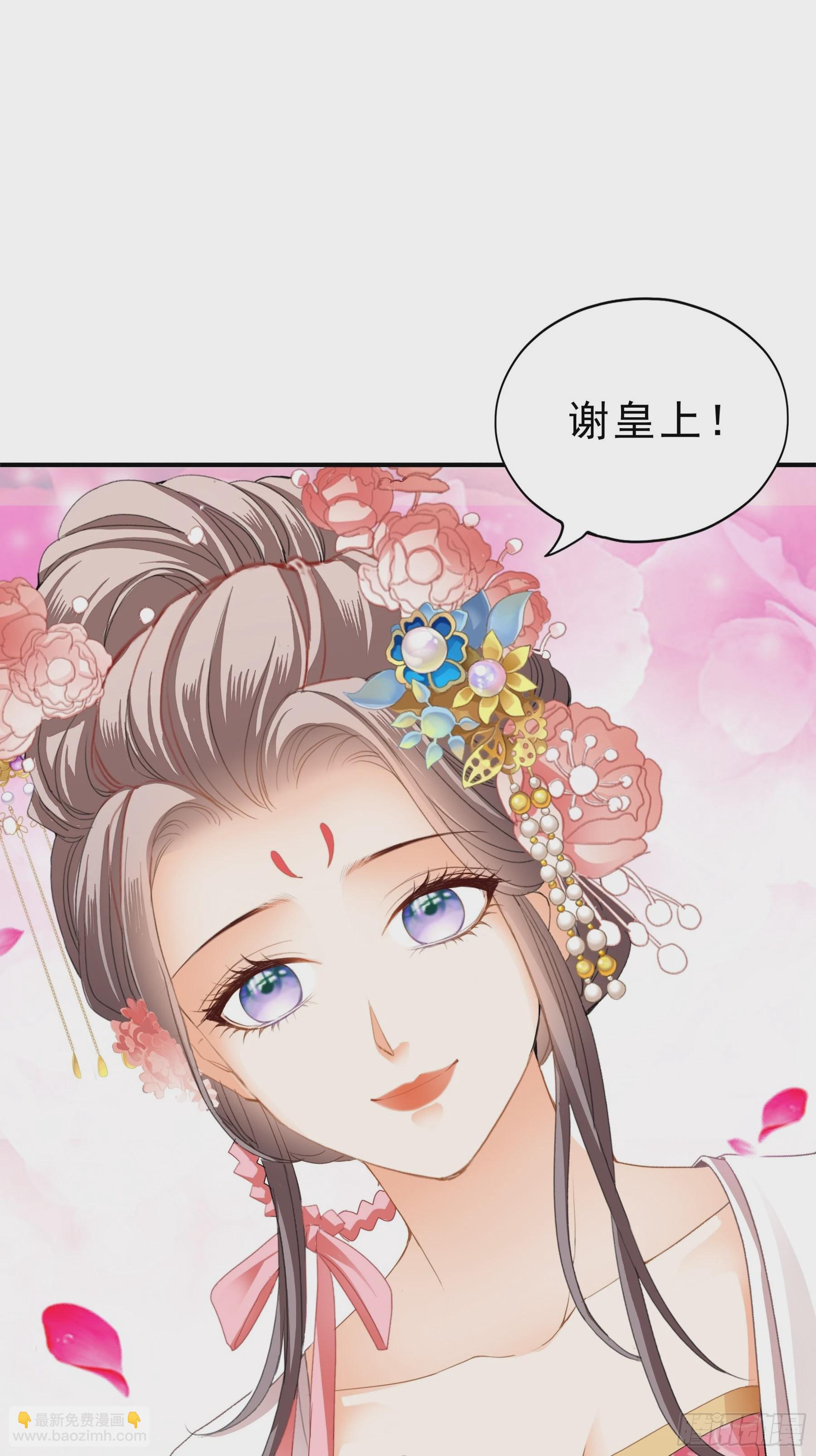 油嘴滑舌的陛下-第155话