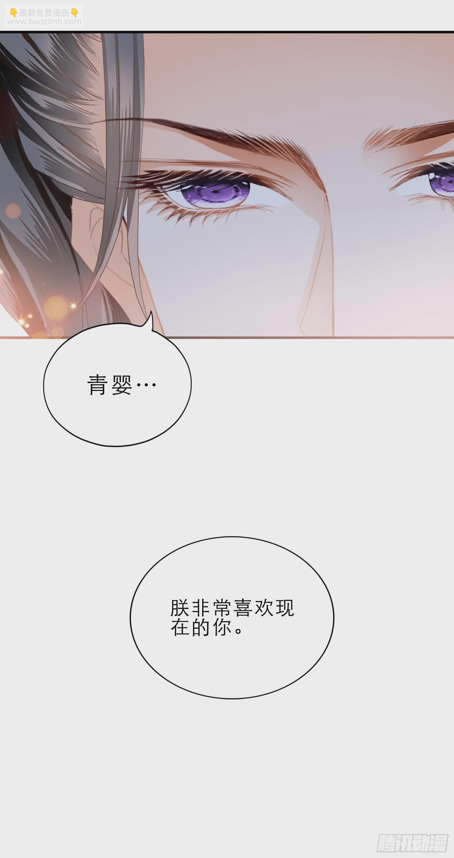油嘴滑舌的陛下-第155话