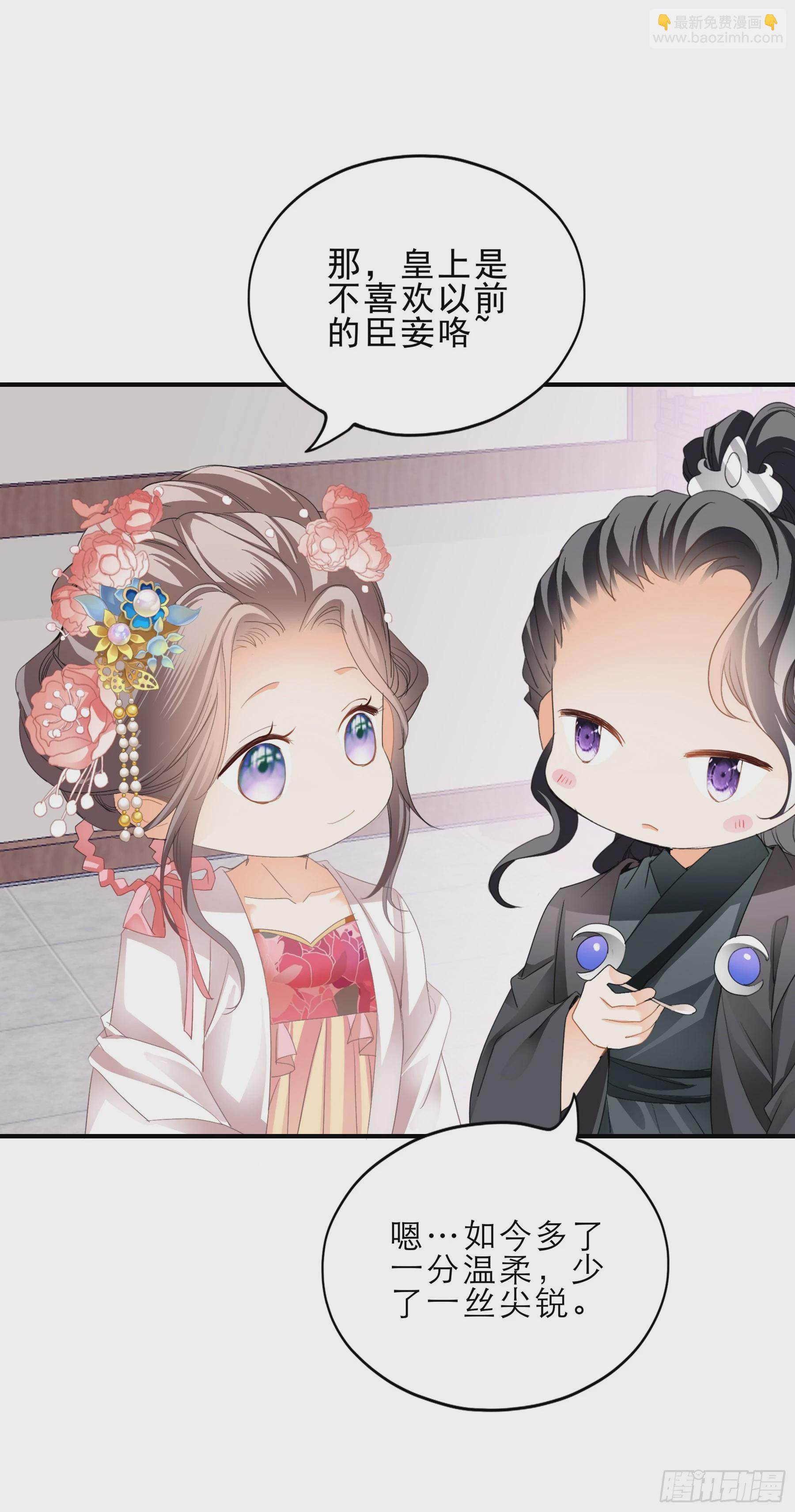 油嘴滑舌的陛下-第155话