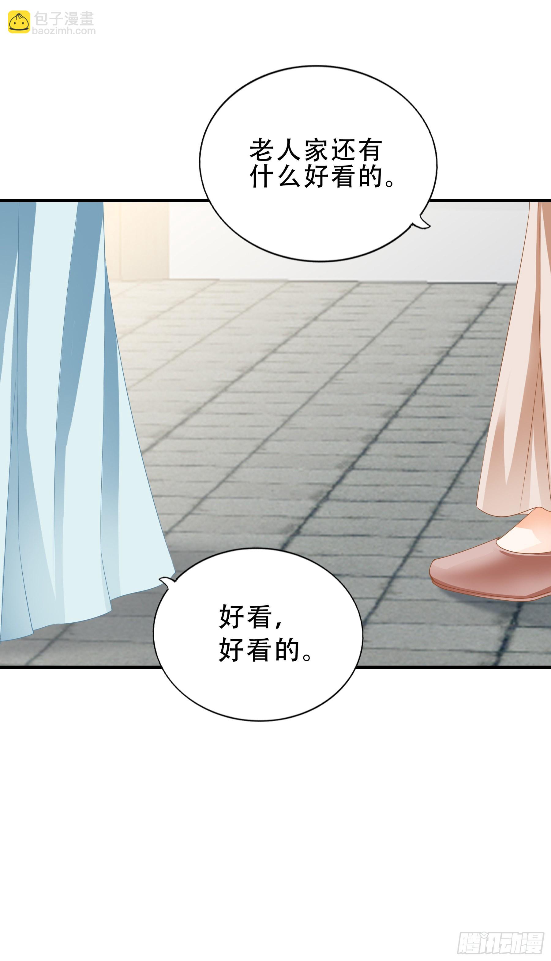 有问题的糕点-第157话