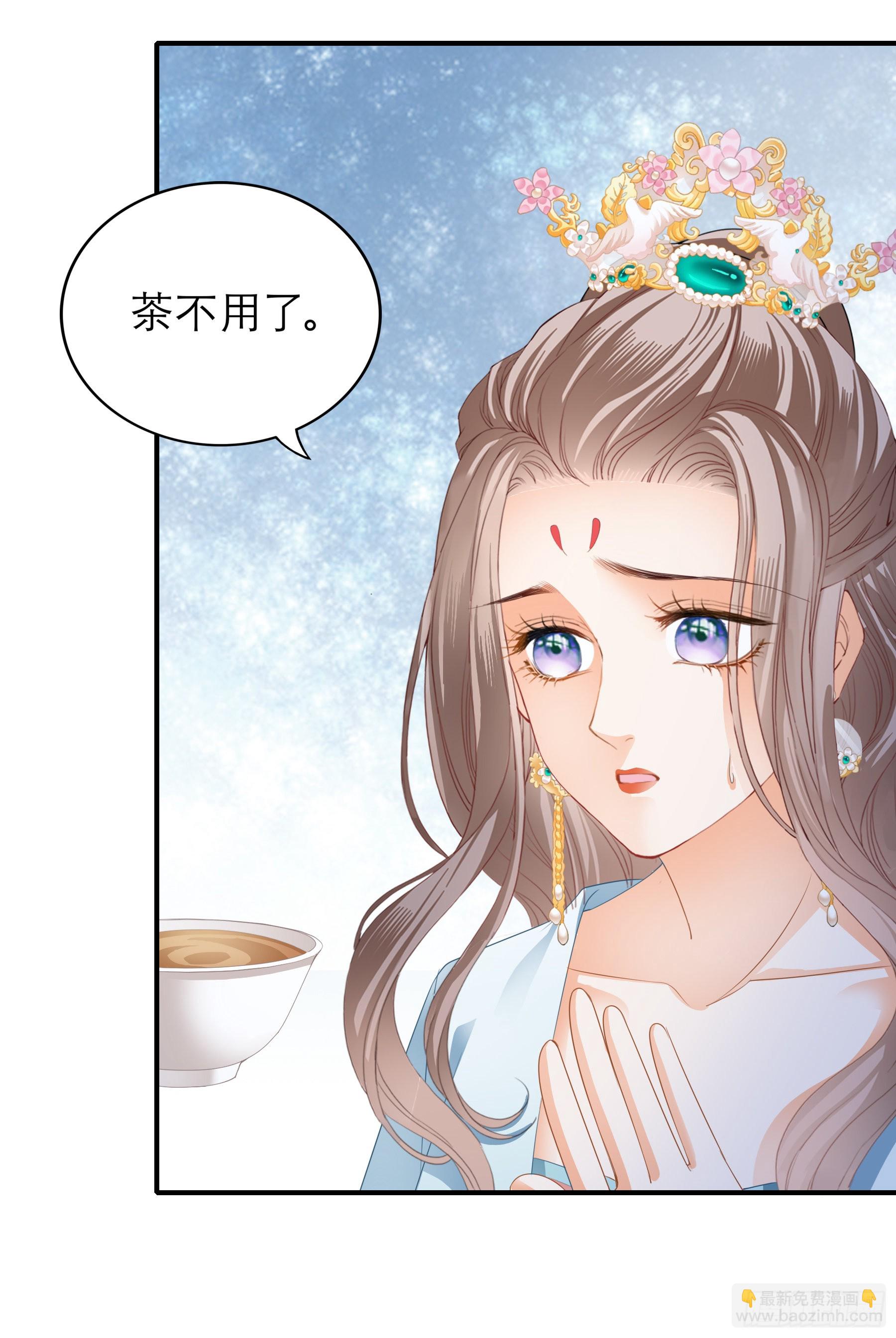有问题的糕点-第157话