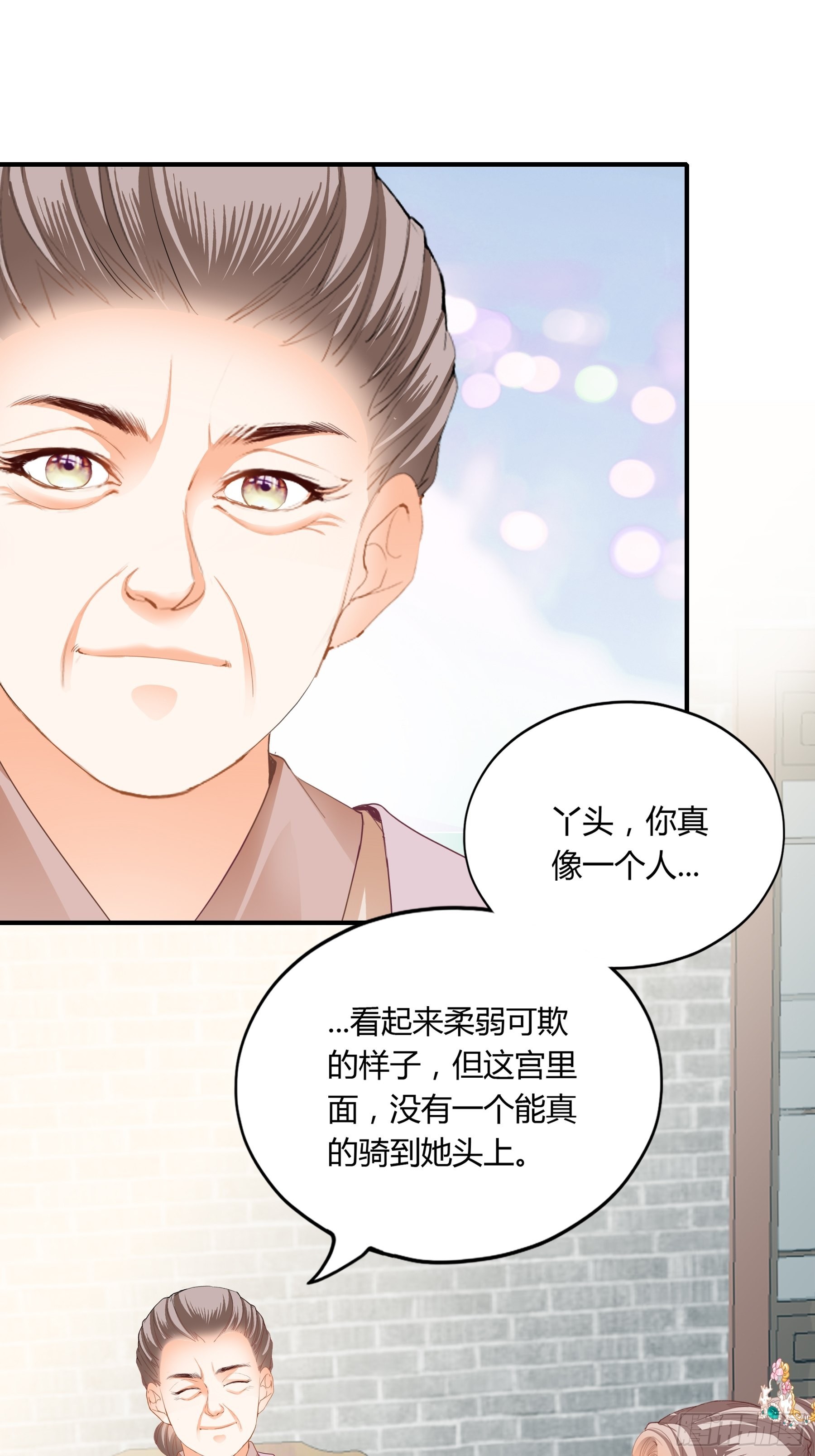 有问题的糕点-第157话