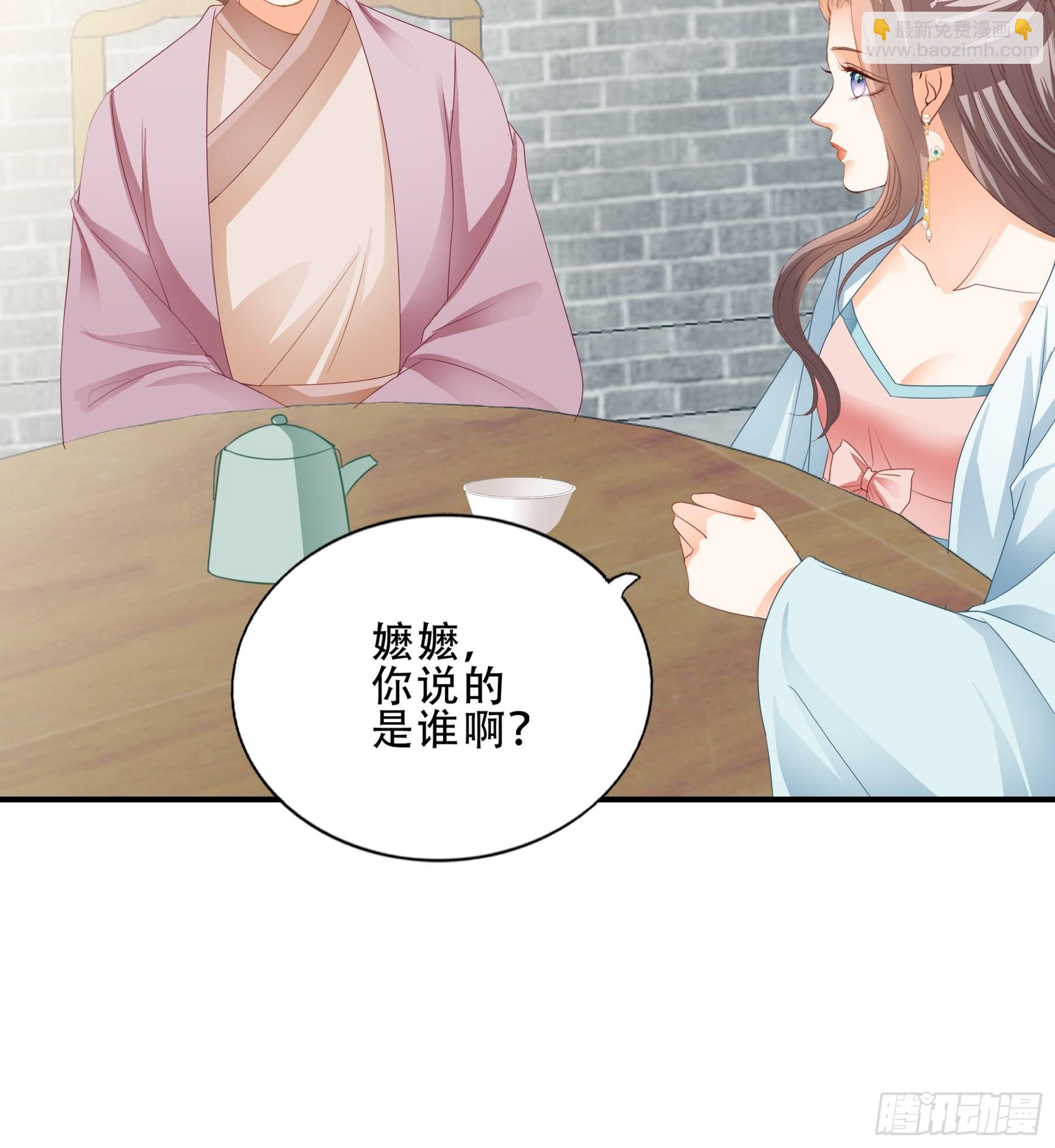 有问题的糕点-第157话