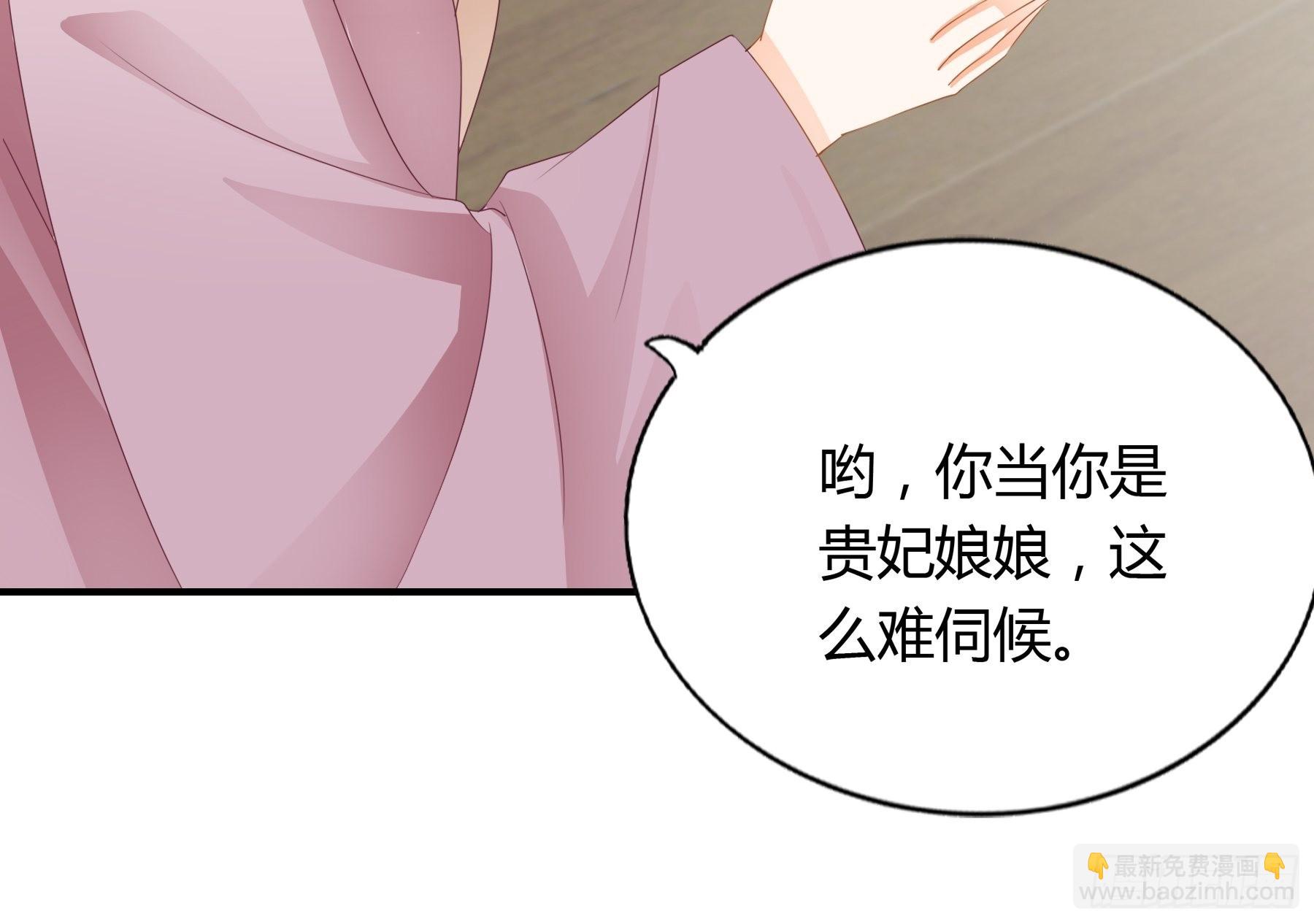 有问题的糕点-第157话
