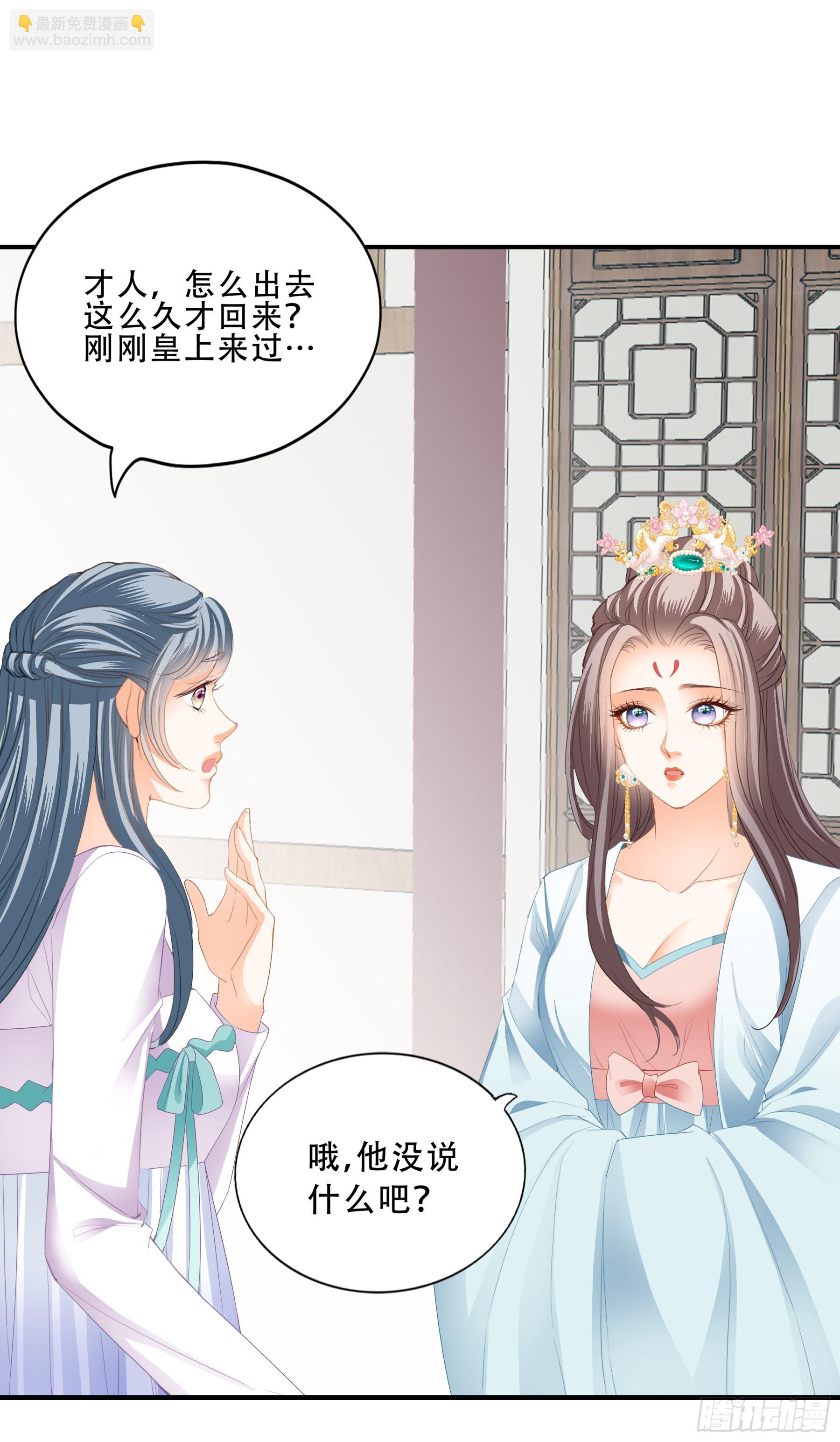 有问题的糕点-第157话