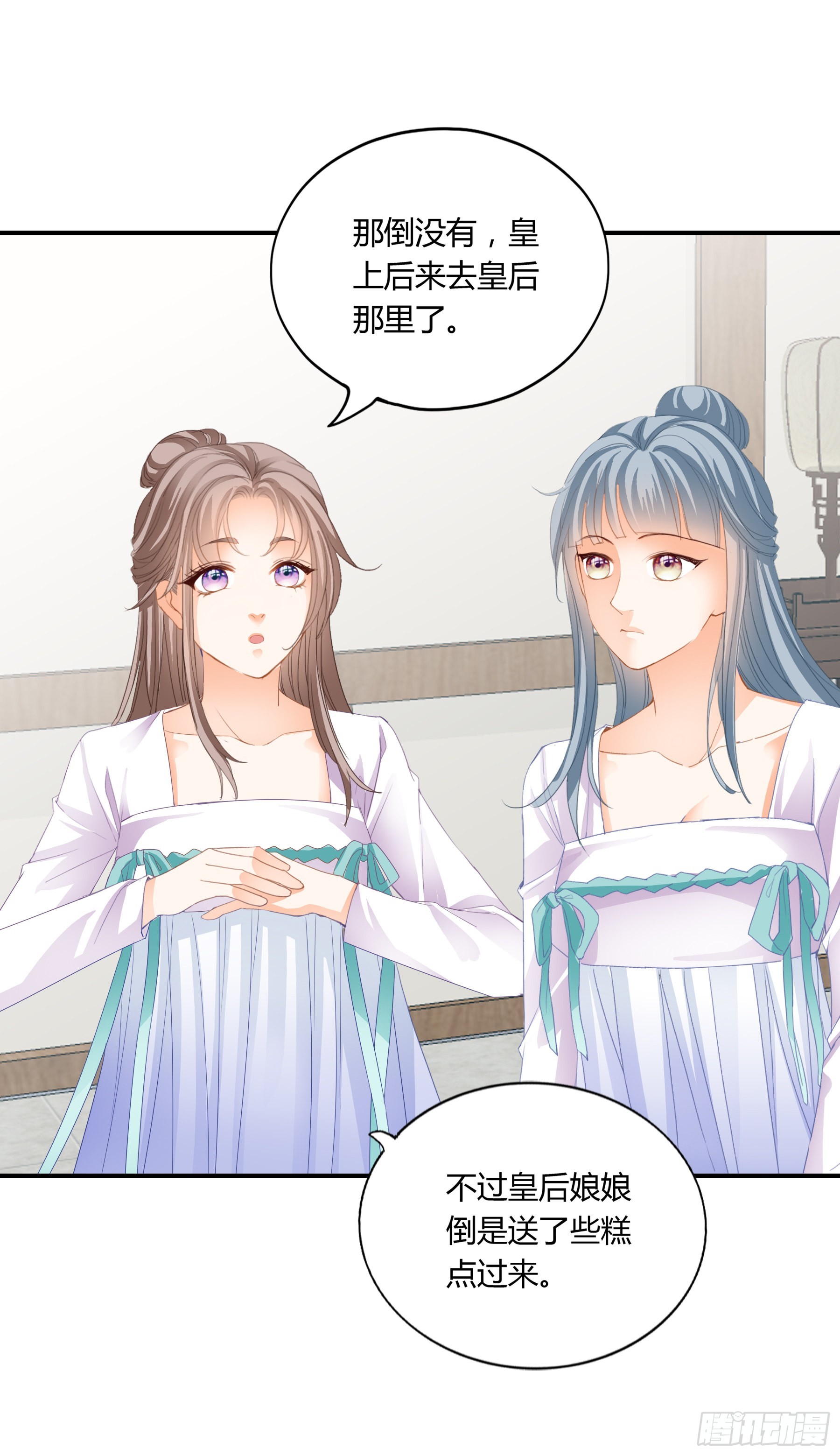 有问题的糕点-第157话