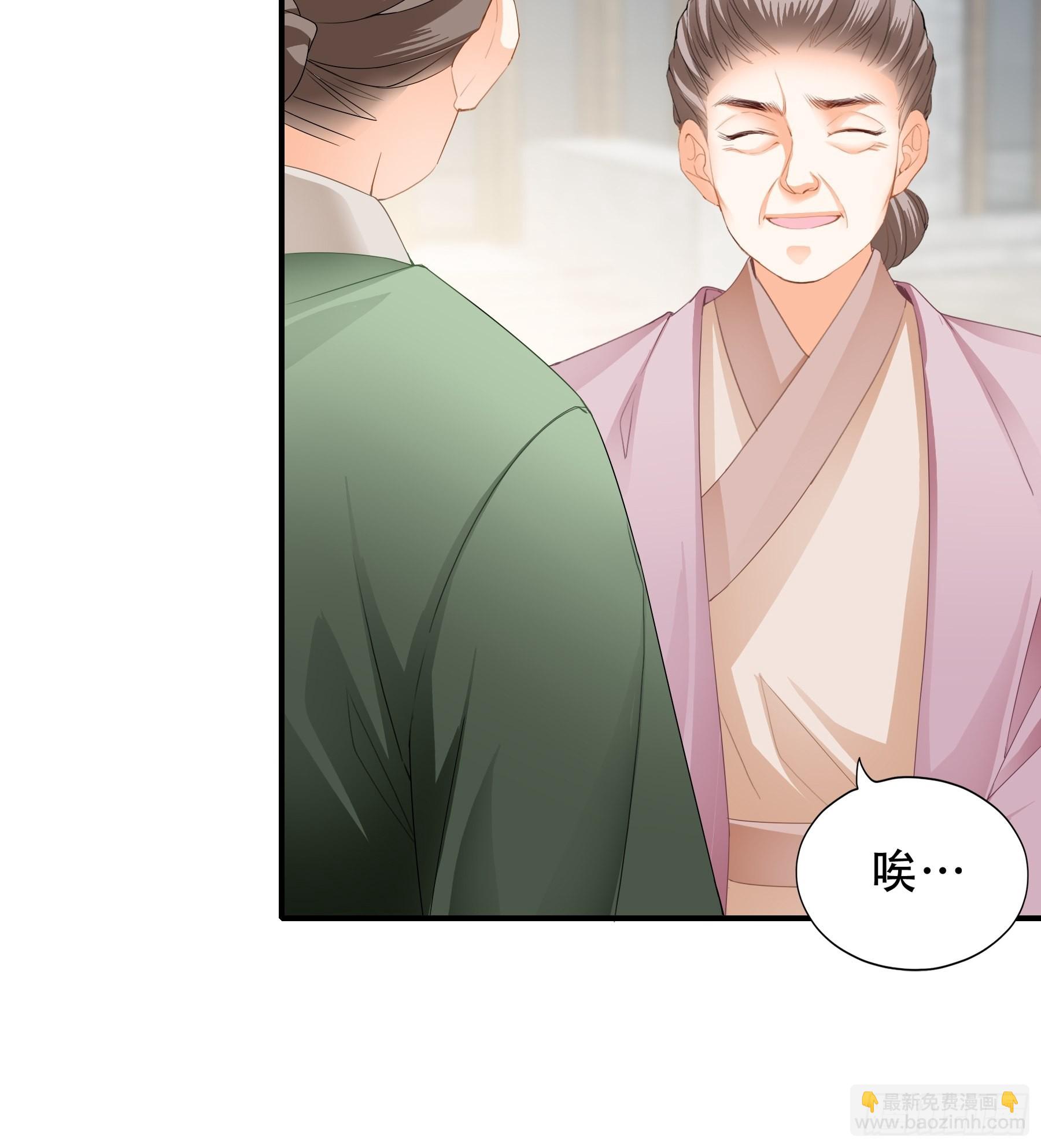 有问题的糕点-第157话