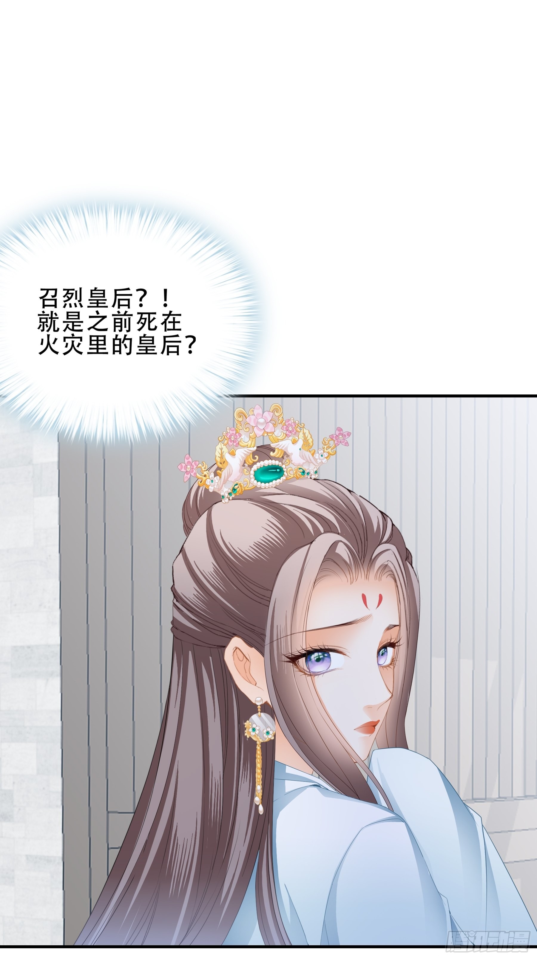 有问题的糕点-第157话