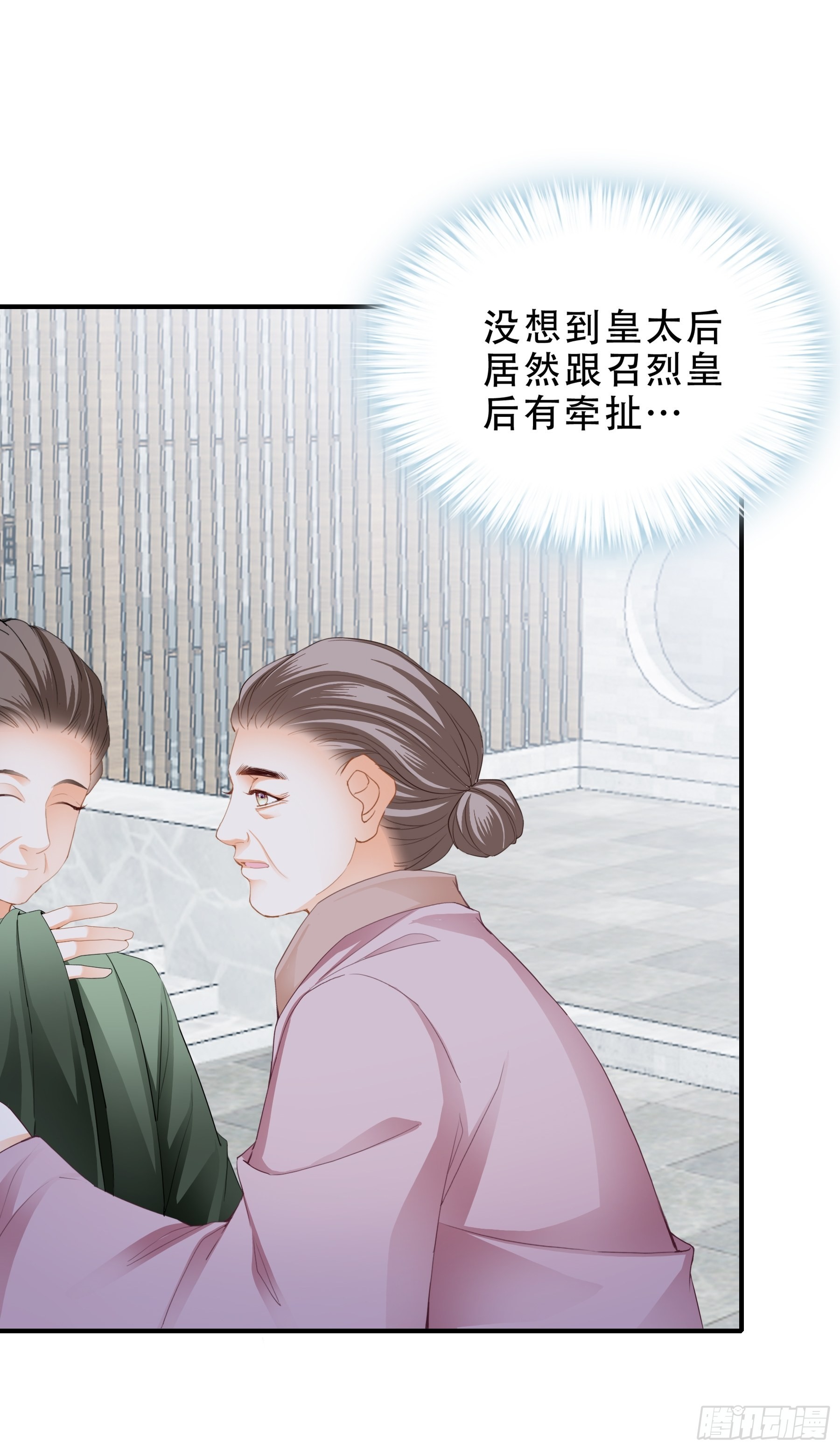 有问题的糕点-第157话