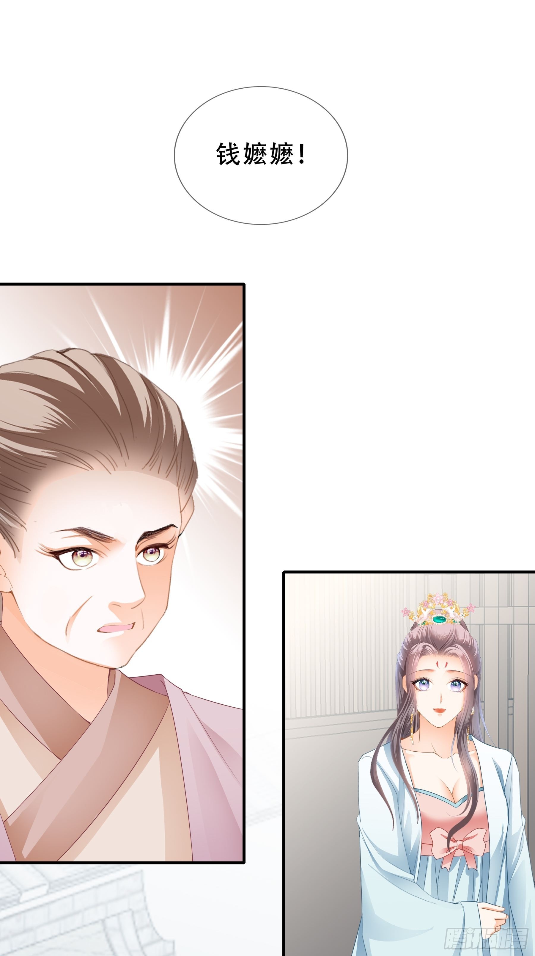 有问题的糕点-第157话