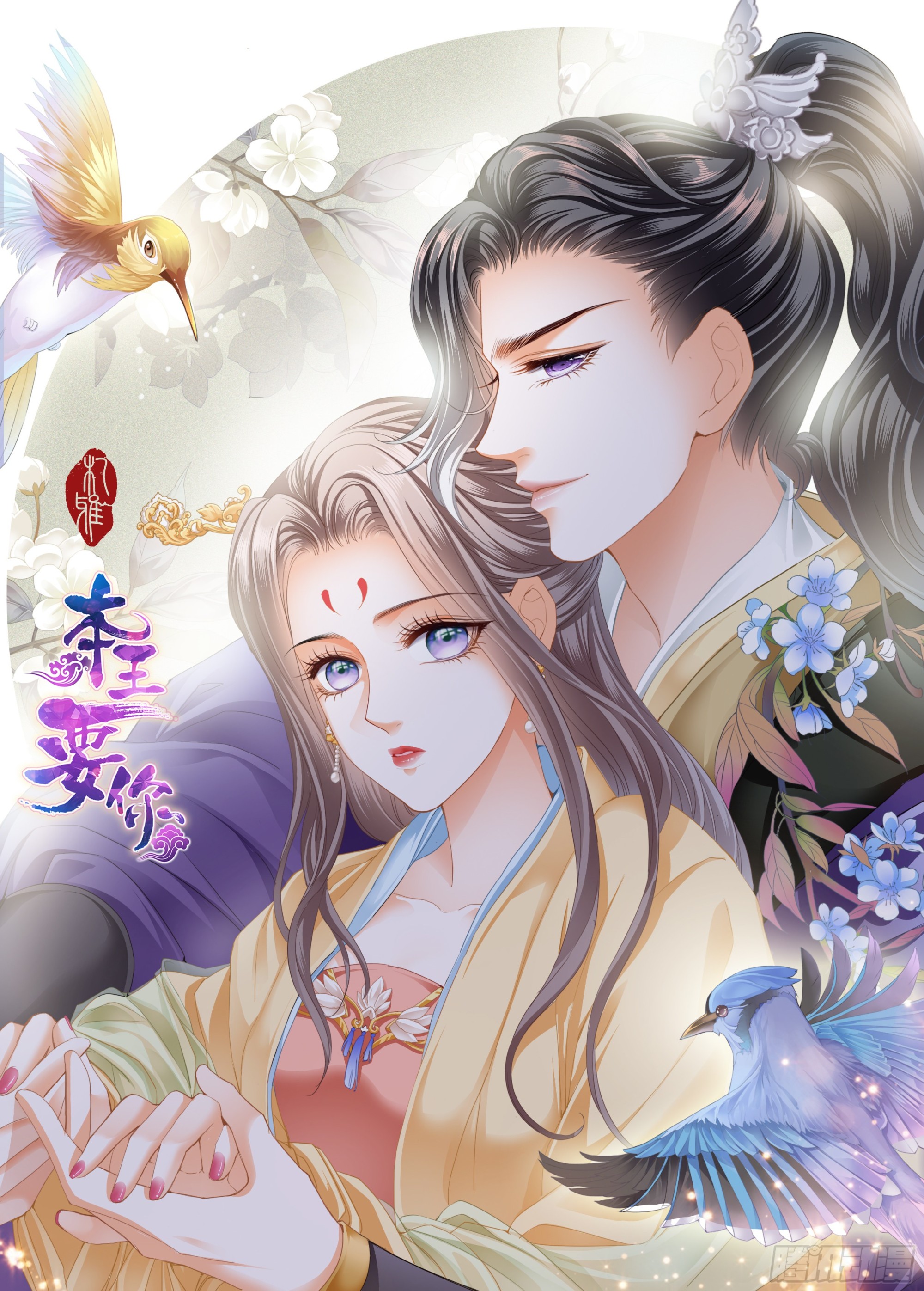 陪朕就寝-第159话
