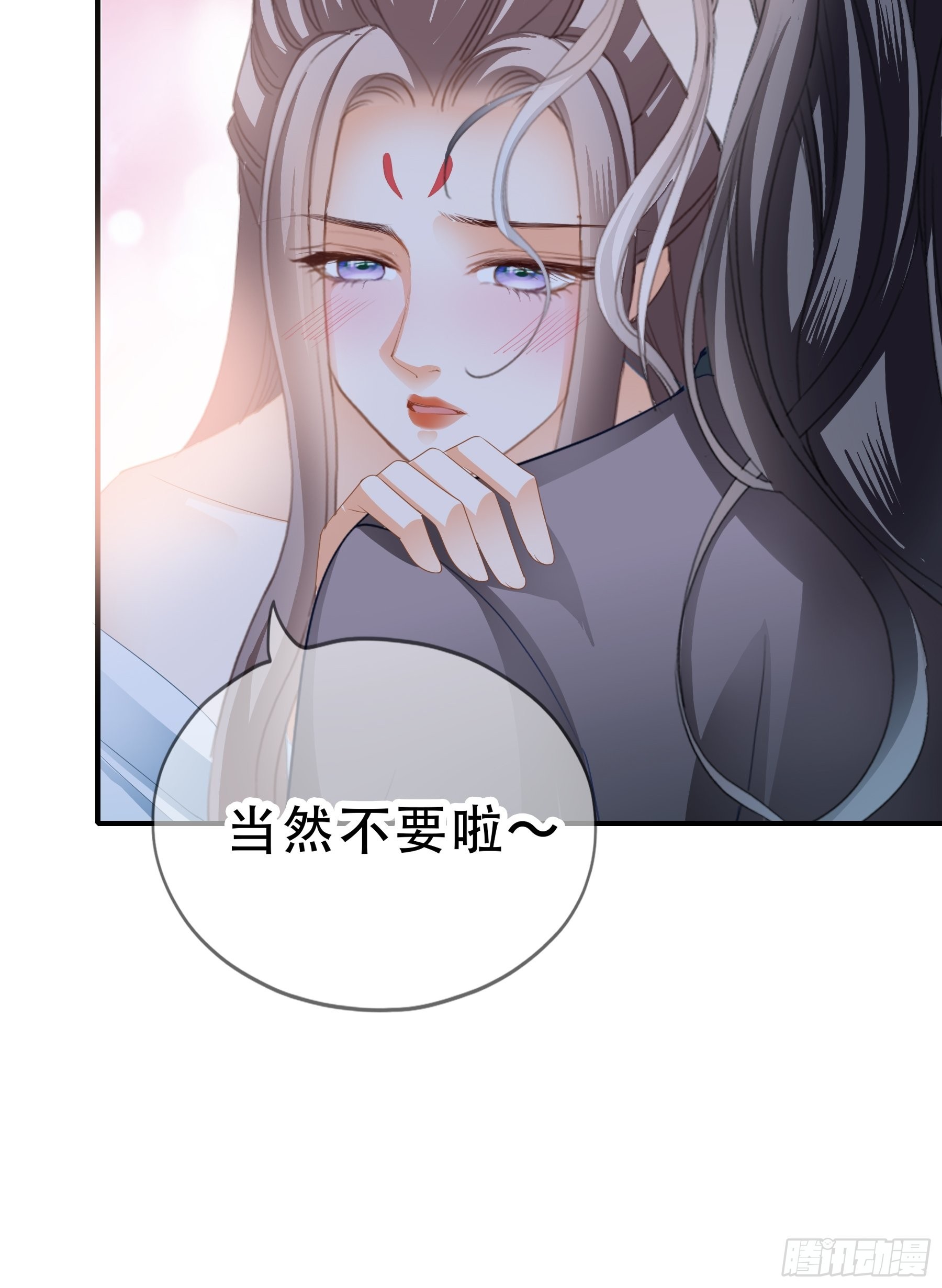 陪朕就寝-第159话