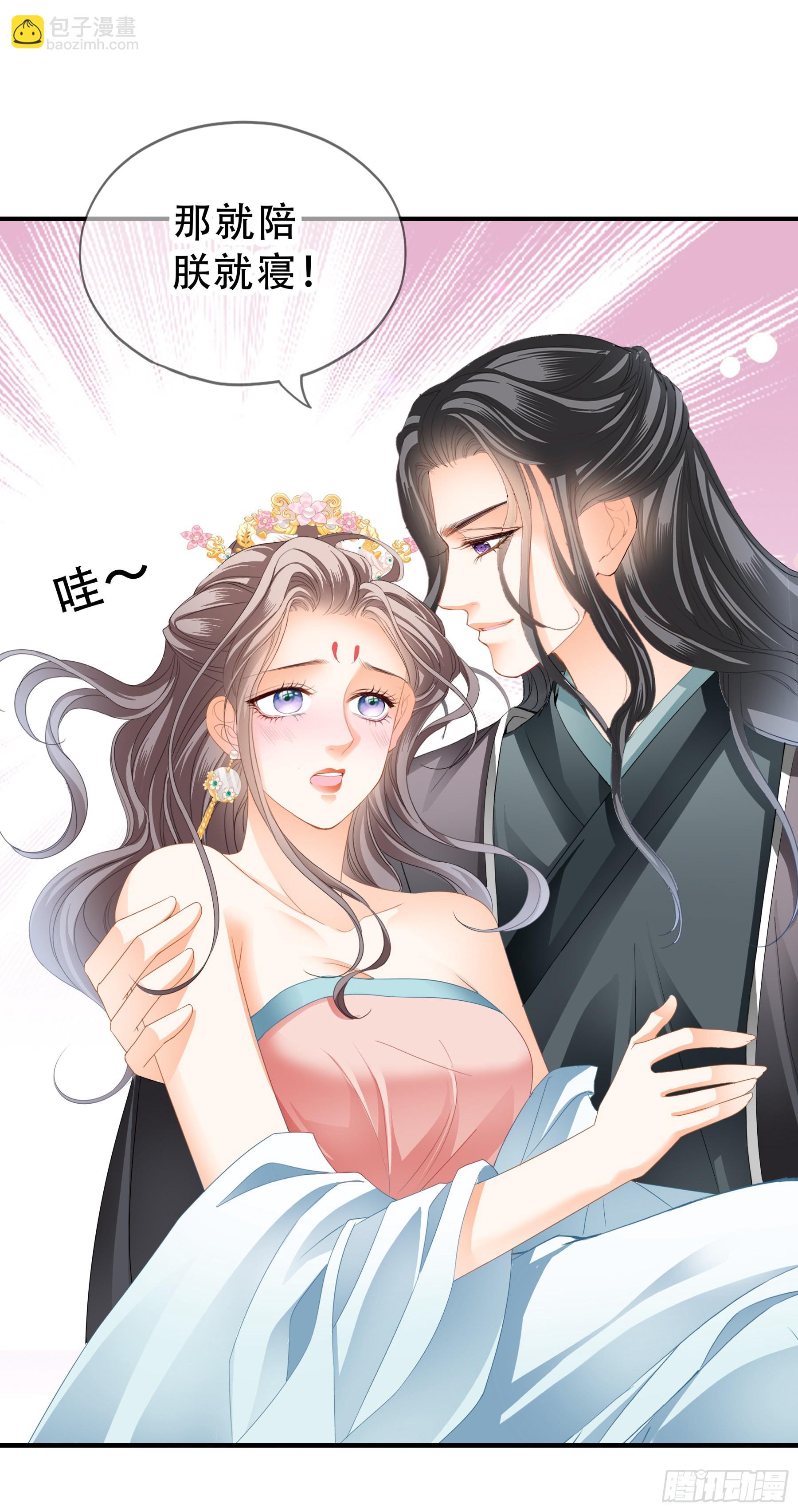 陪朕就寝-第159话