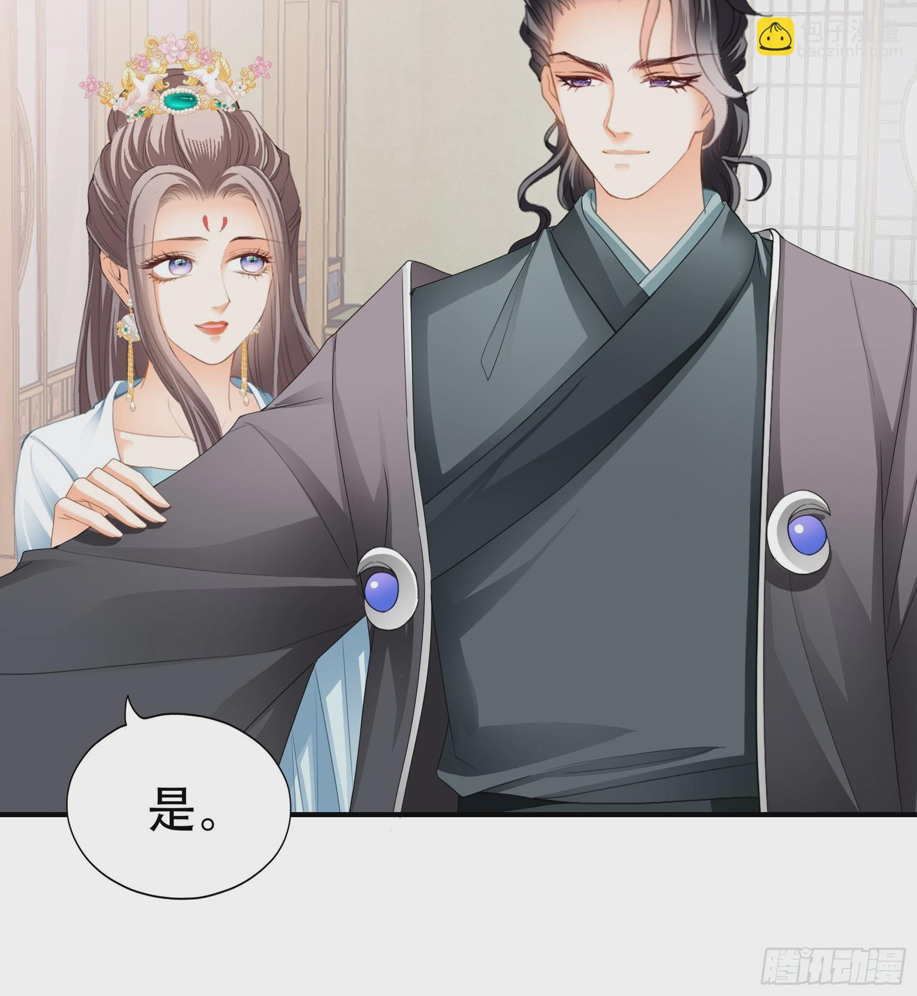 陪朕就寝-第159话