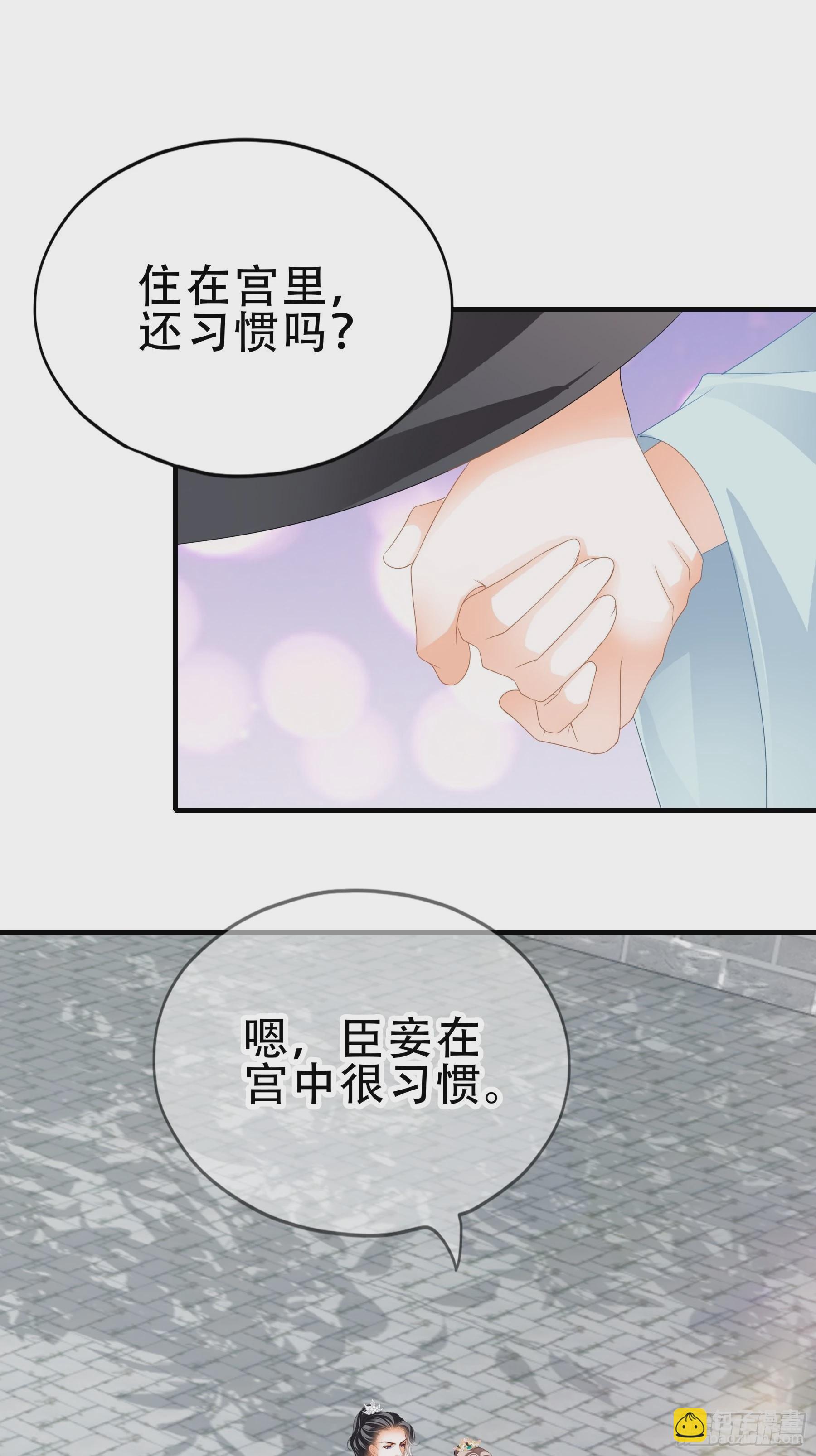 陪朕就寝-第159话