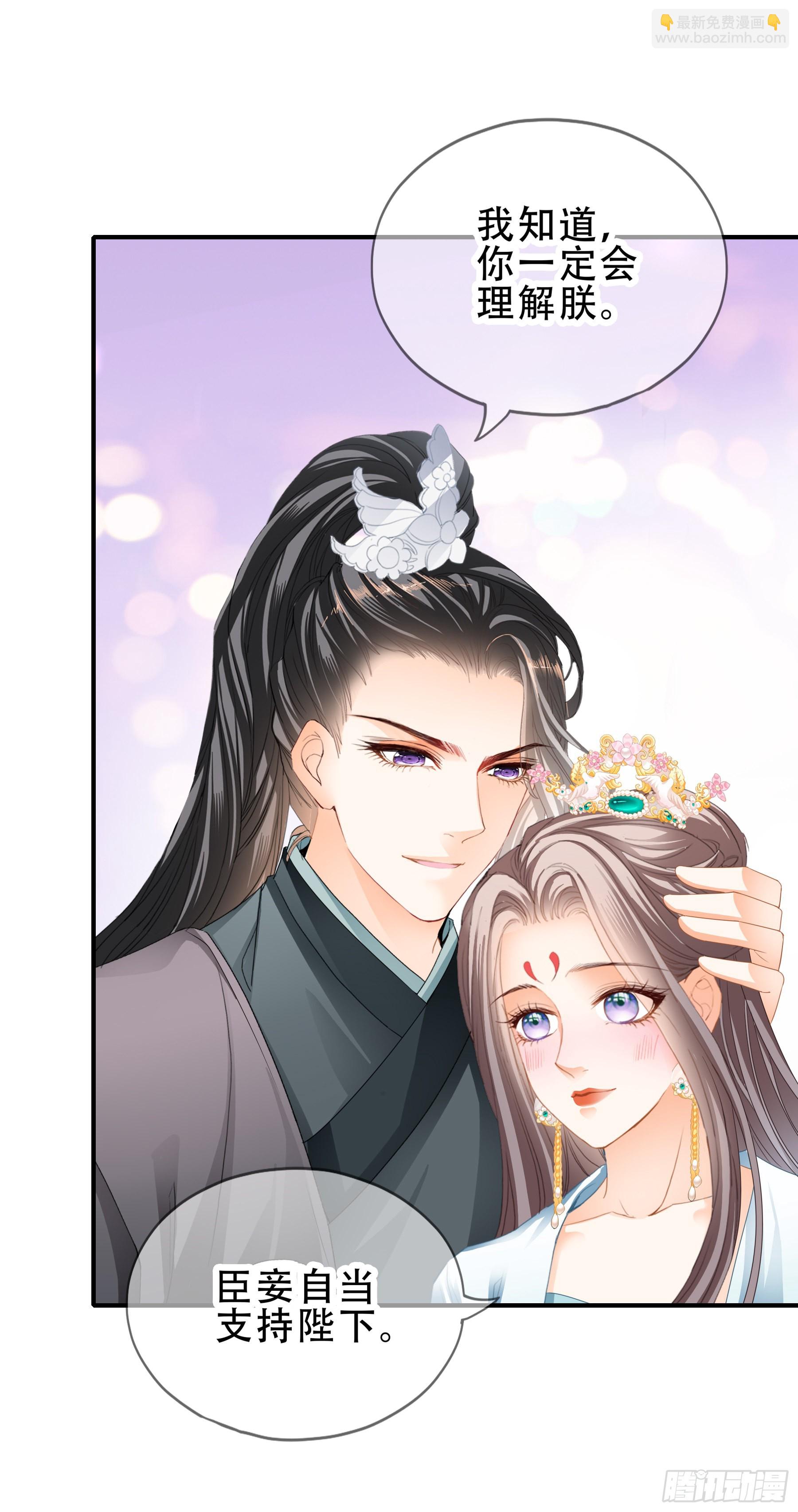 陪朕就寝-第159话