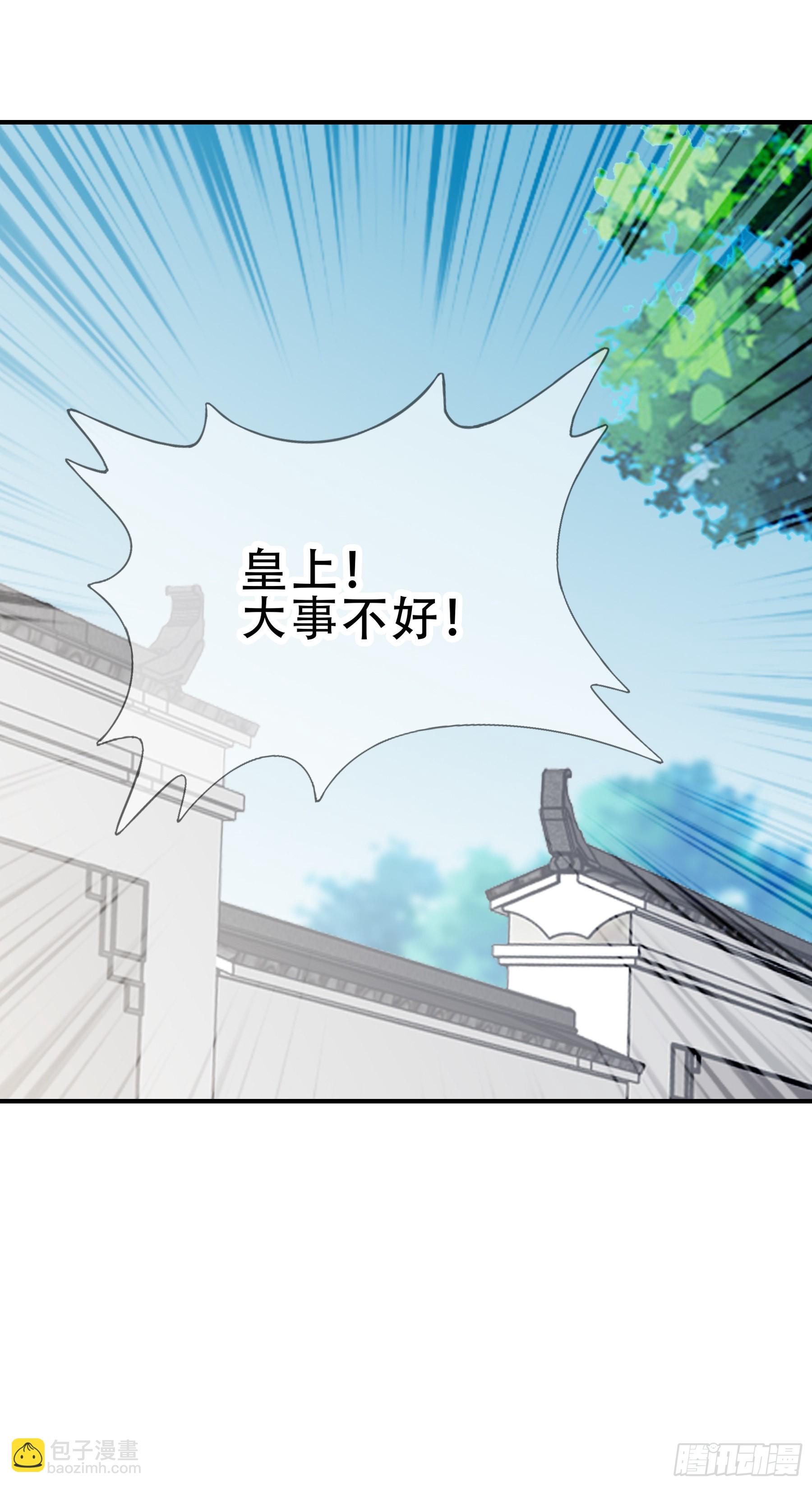 陪朕就寝-第159话