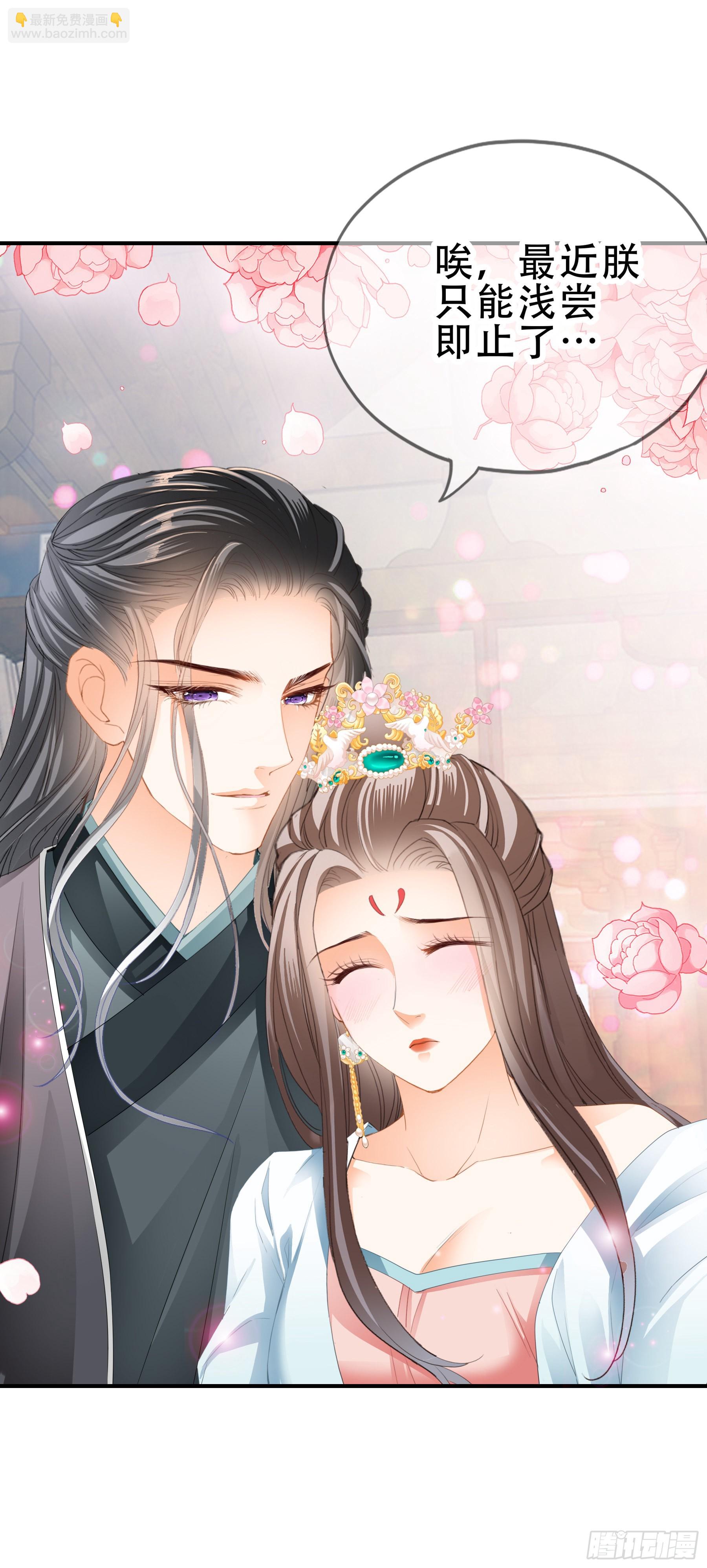 陪朕就寝-第159话