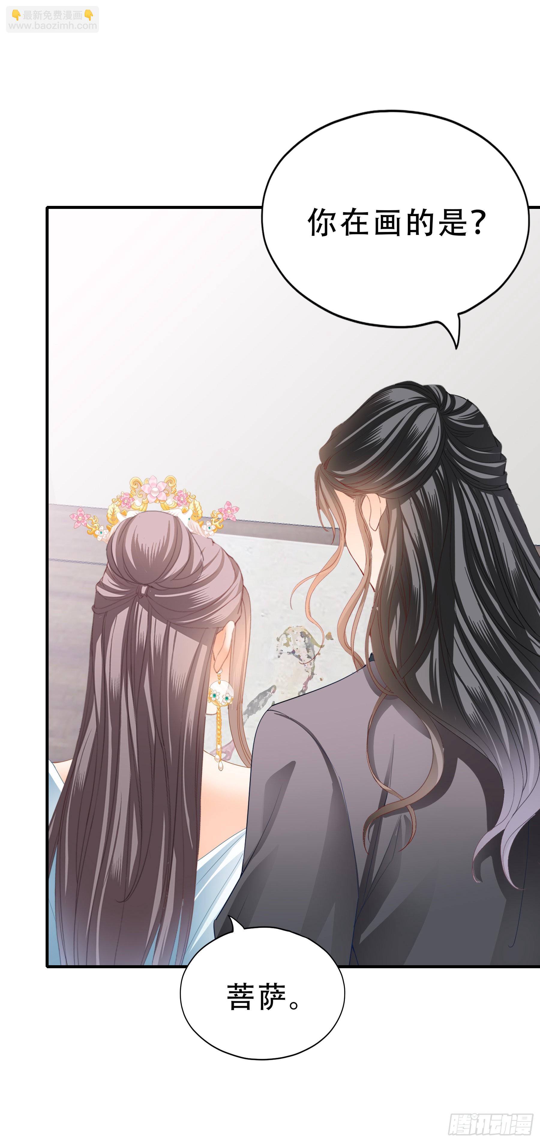 陪朕就寝-第159话