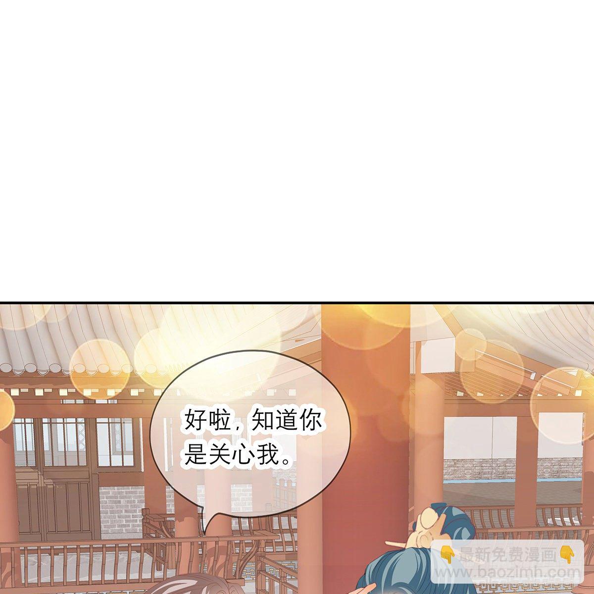 危机家宴(1/2)-第17话