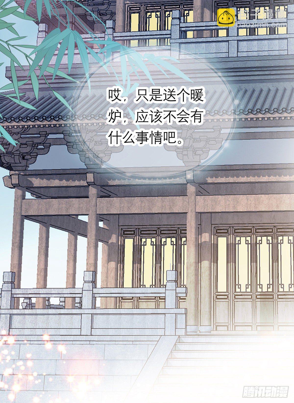 危机家宴(1/2)-第17话