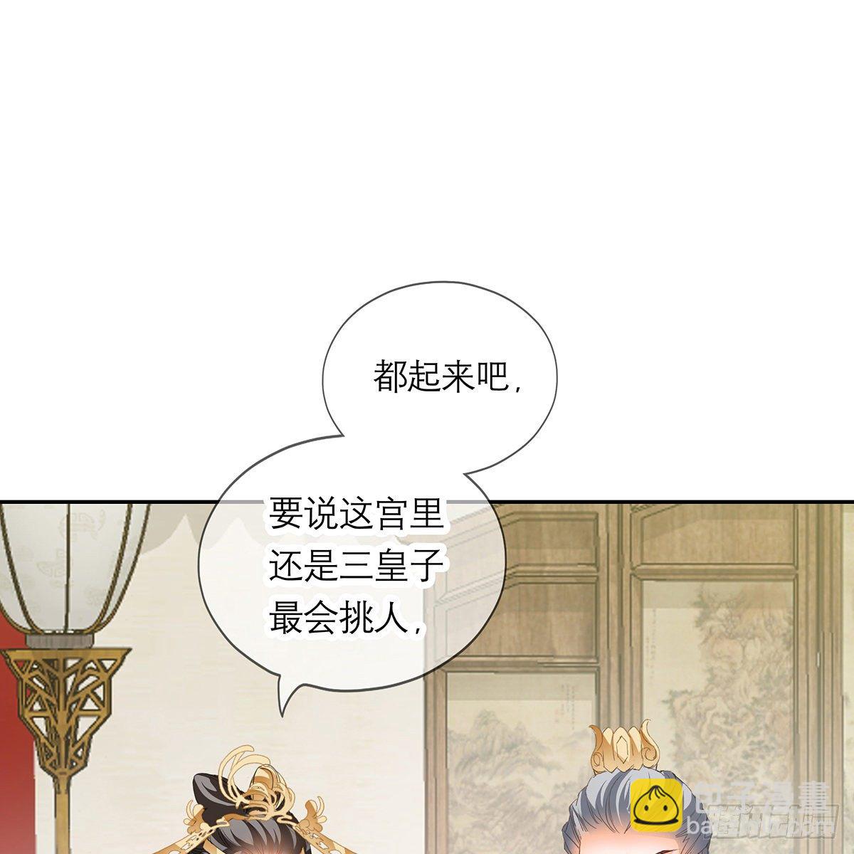 危机家宴(1/2)-第17话