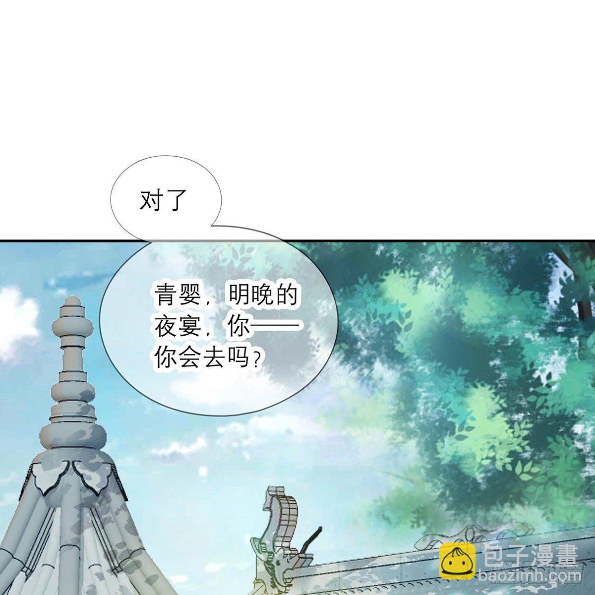 危机家宴(1/2)-第17话