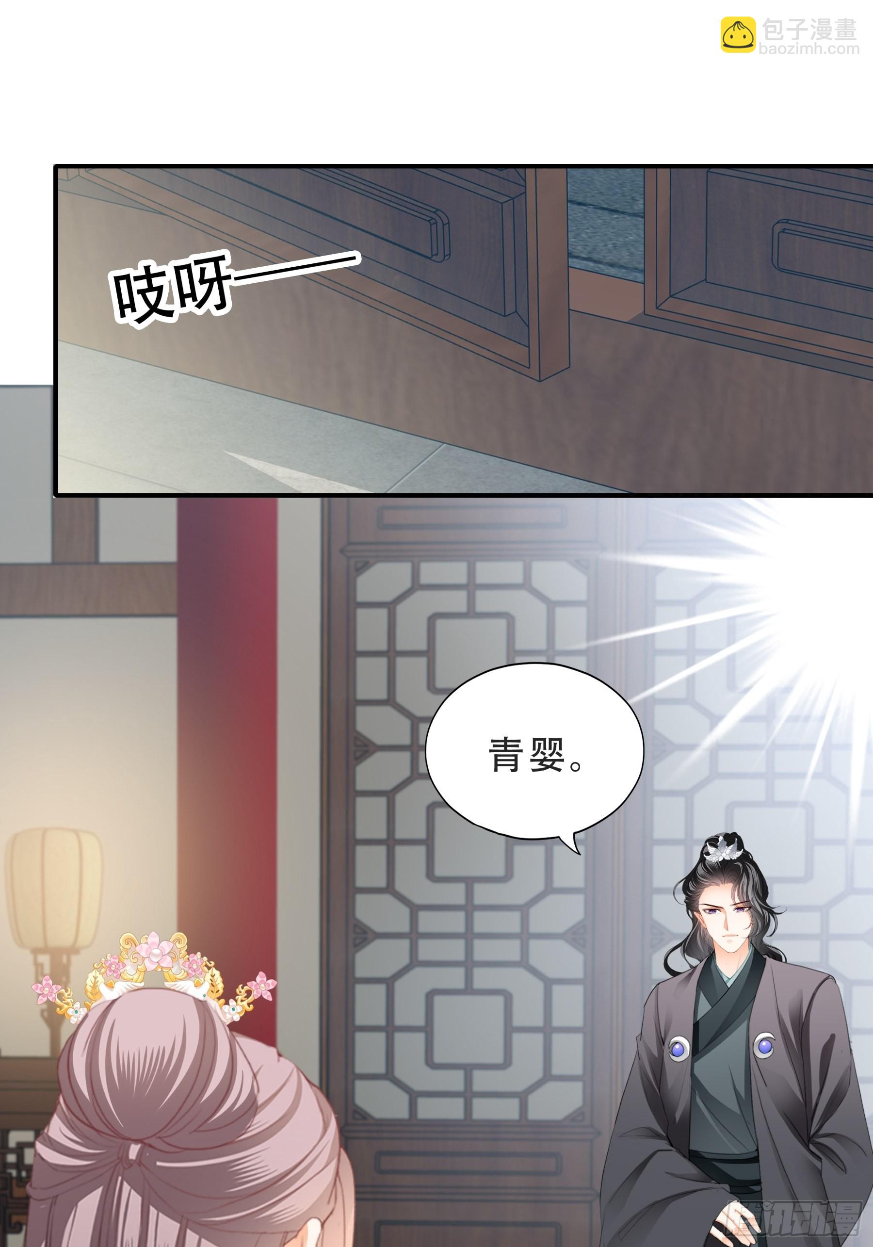 今夜留宿-第161话