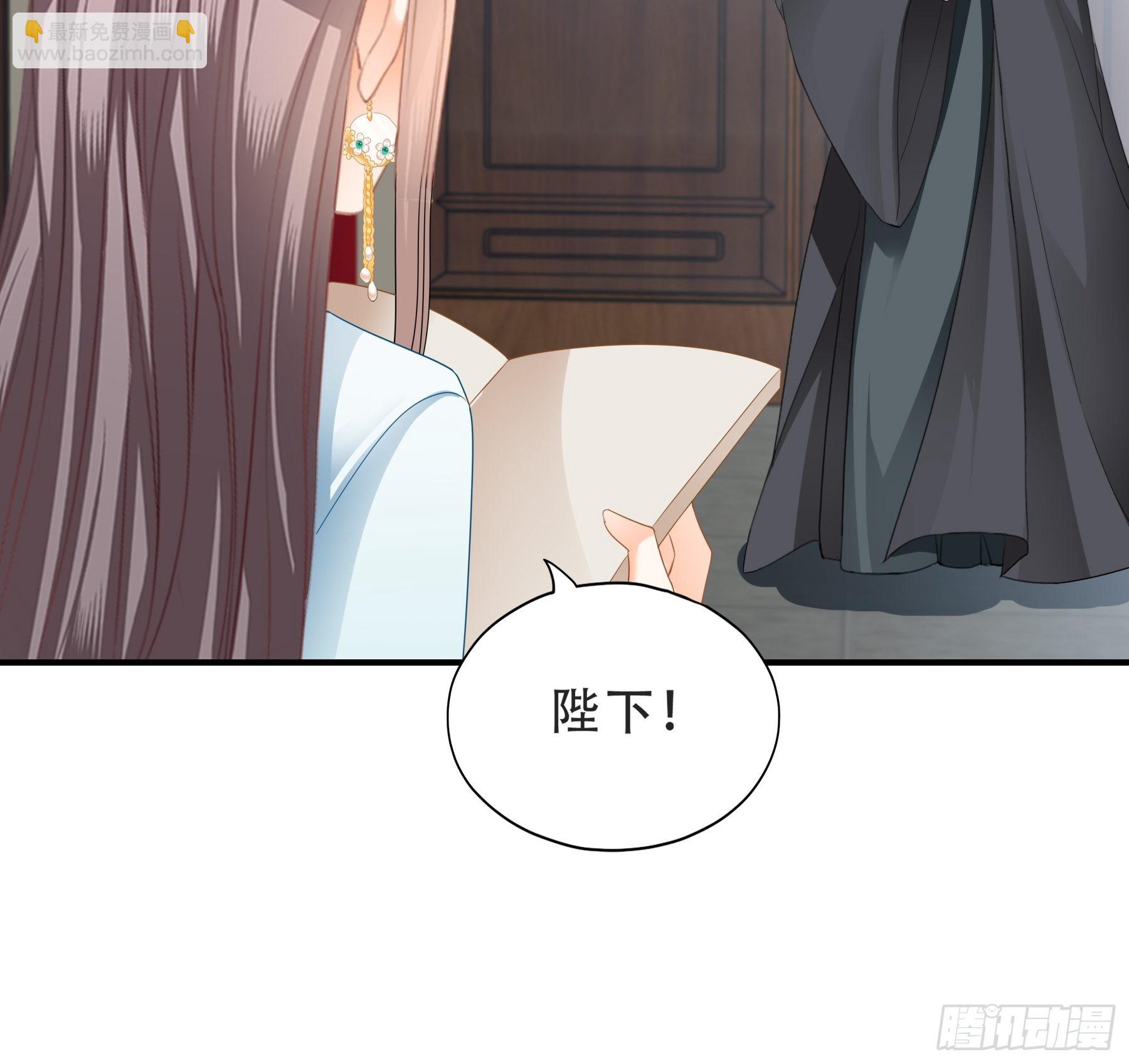 今夜留宿-第161话