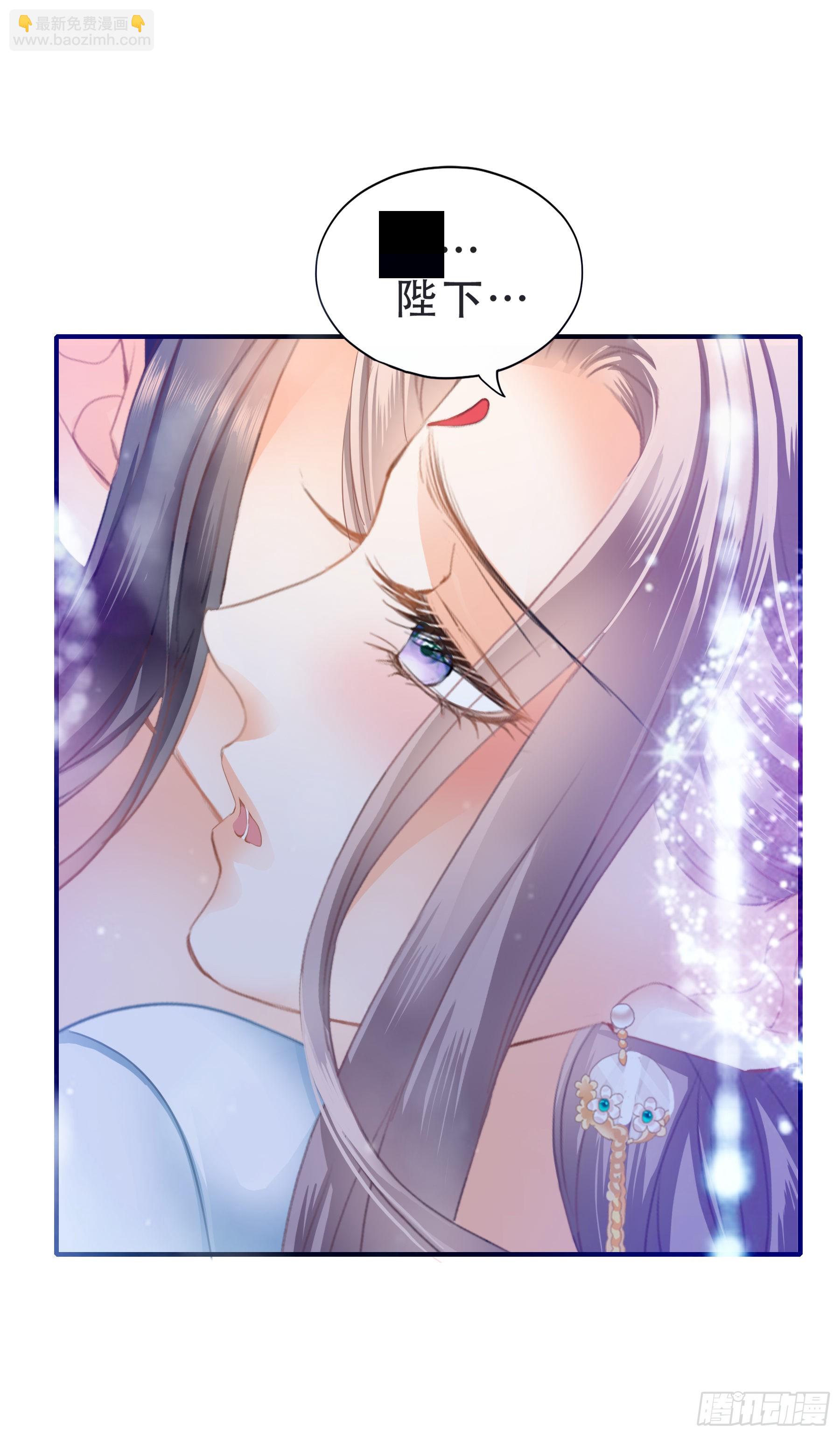 今夜留宿-第161话