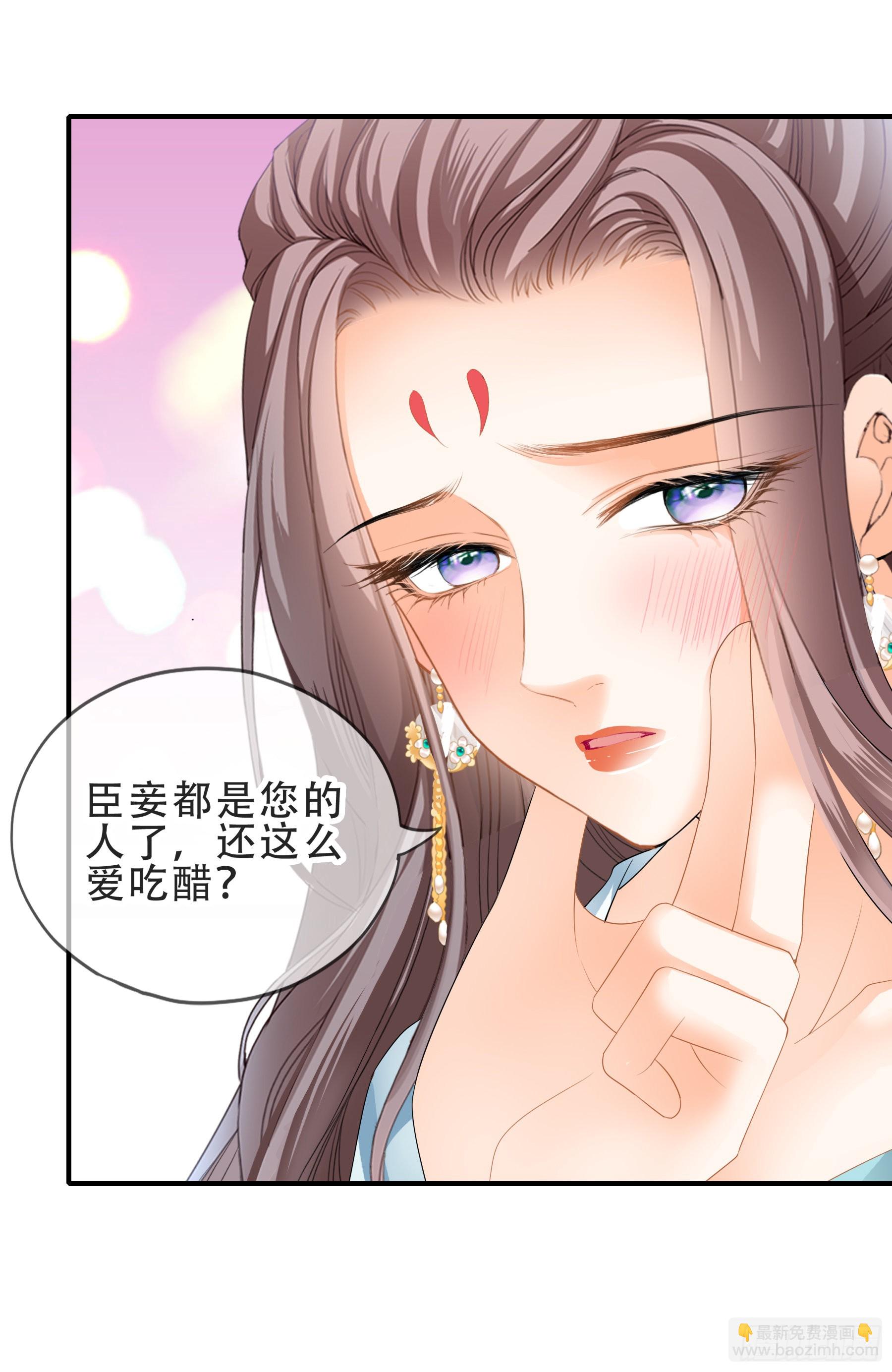 今夜留宿-第161话