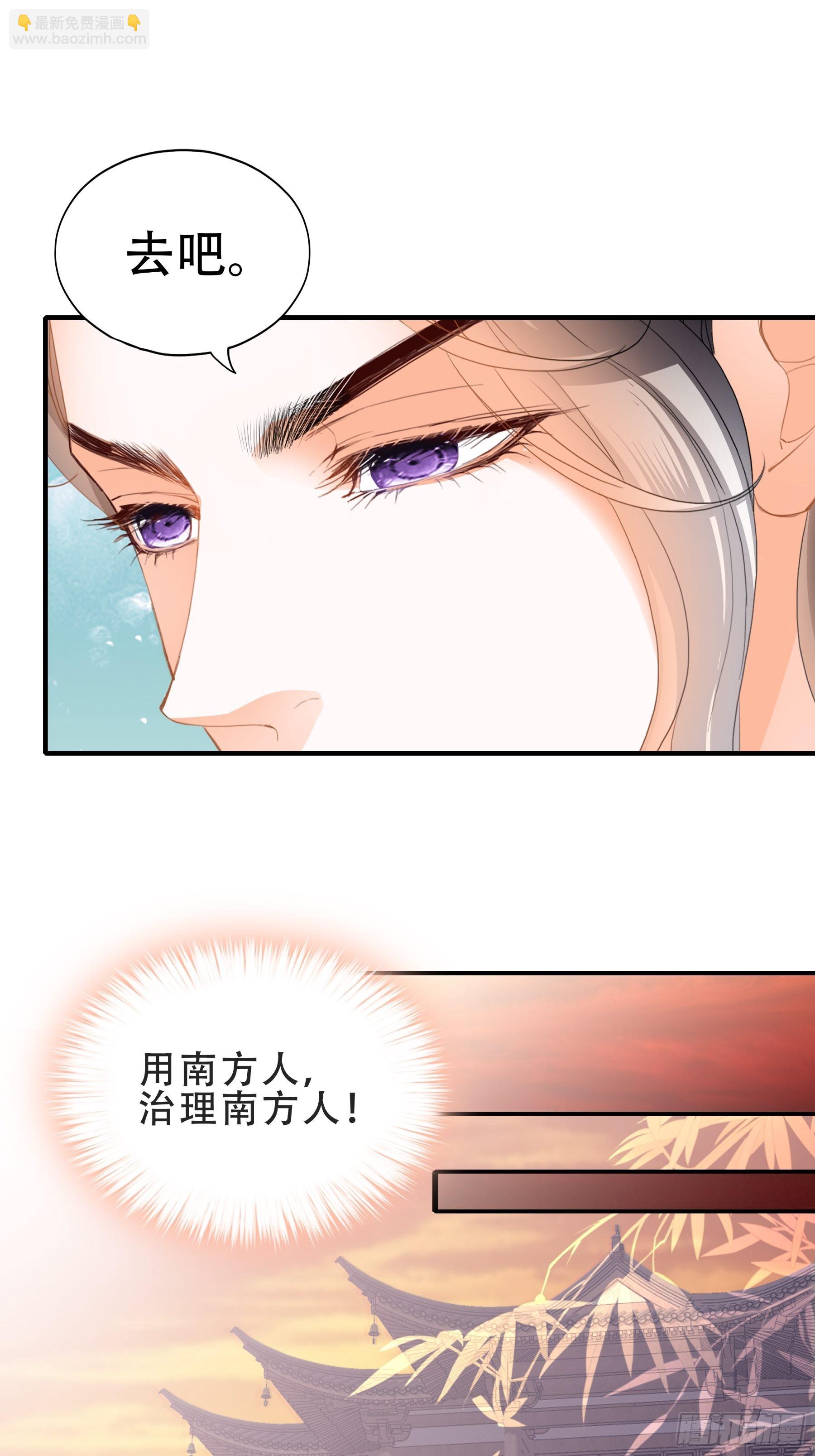 今夜留宿-第161话