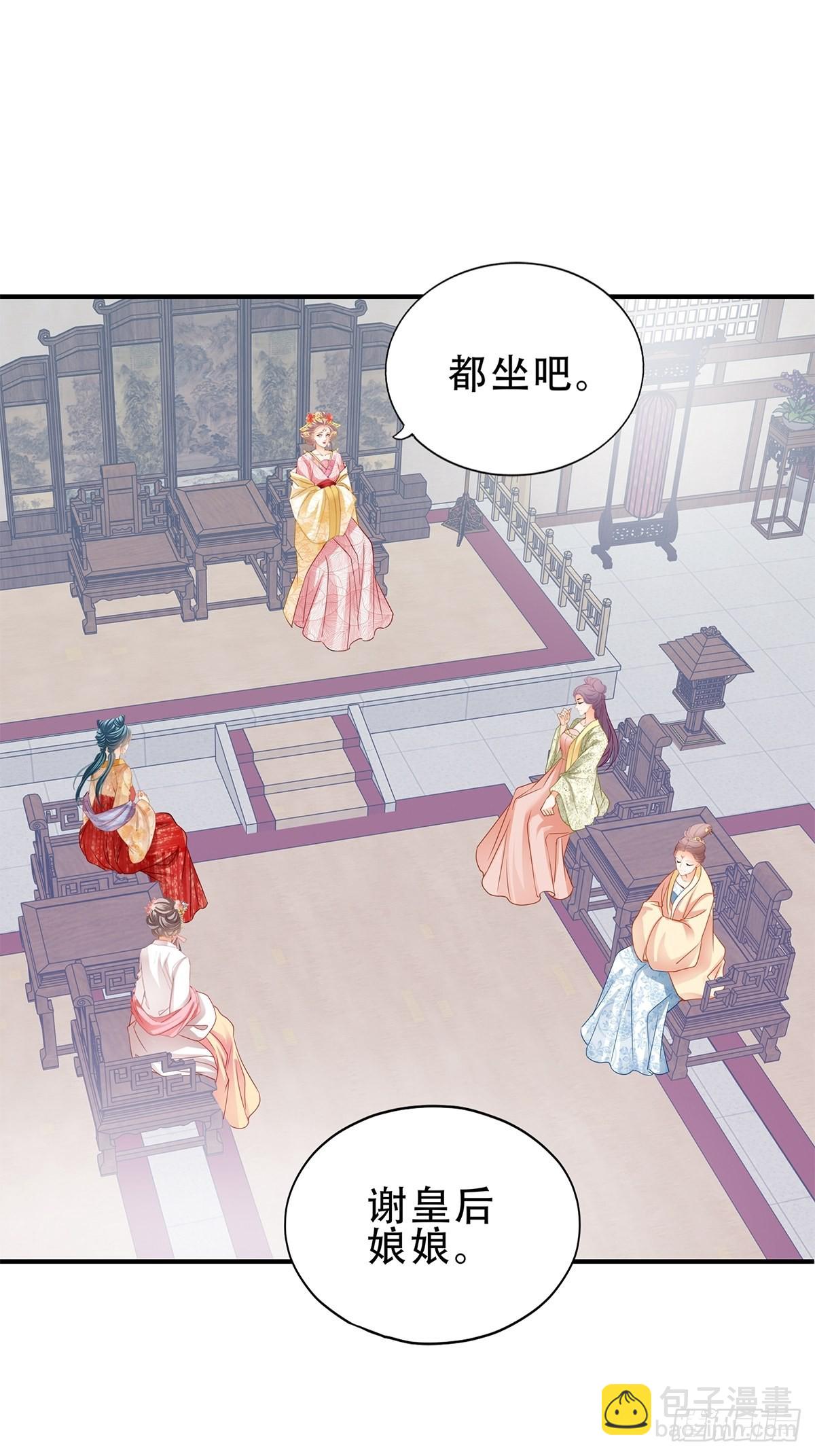 大戏将至-第163话