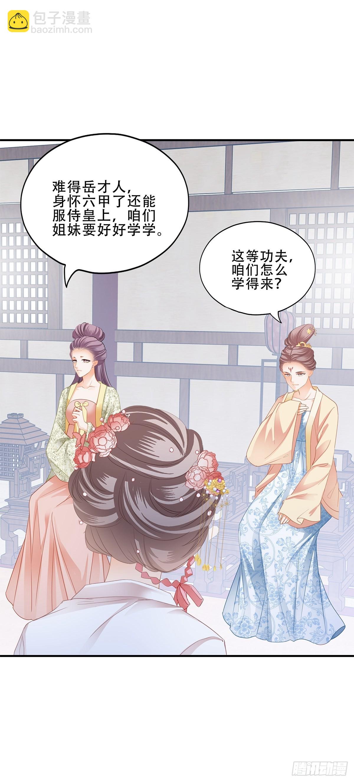 大戏将至-第163话