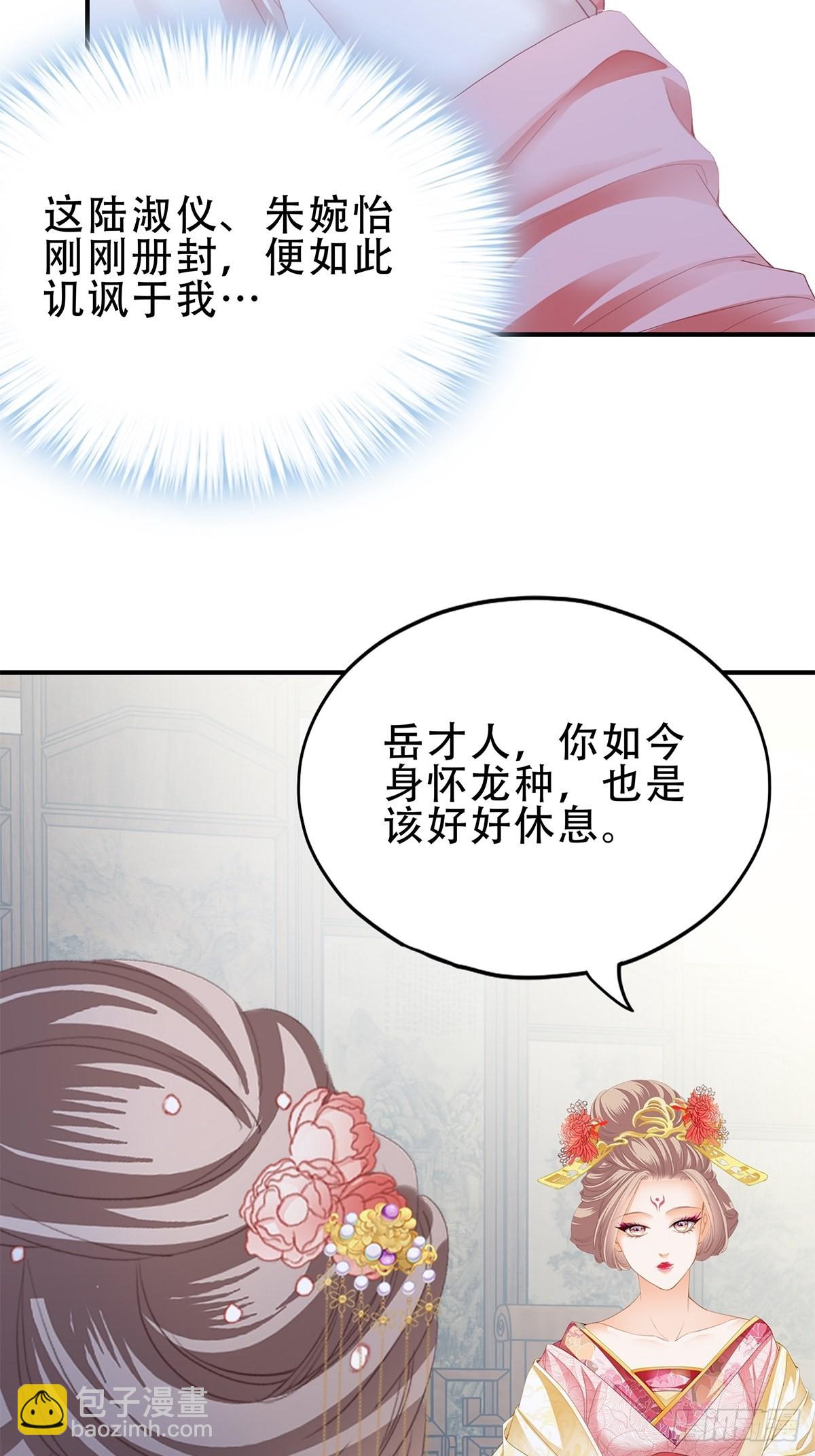 大戏将至-第163话