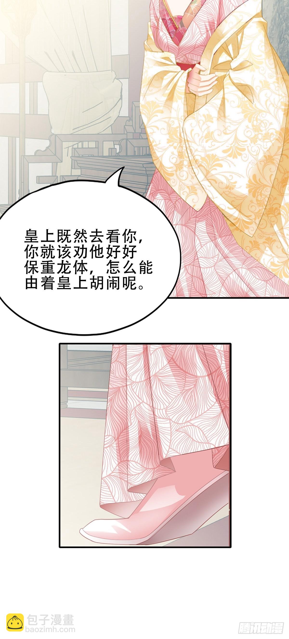 大戏将至-第163话