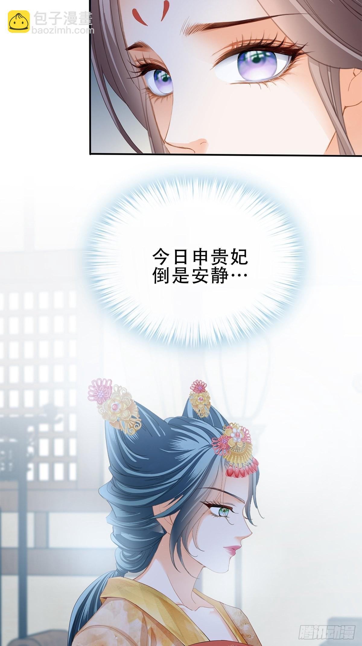 大戏将至-第163话