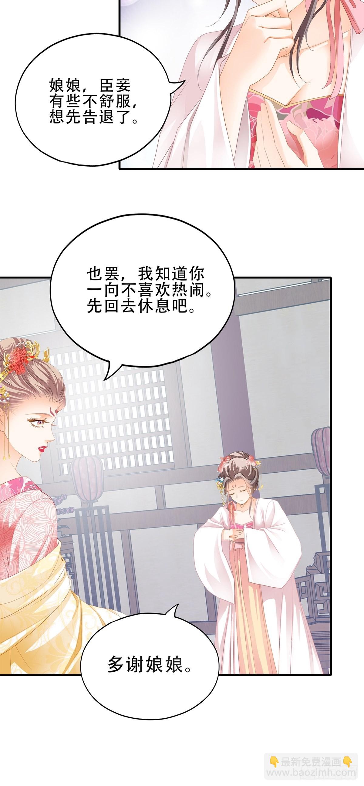 大戏将至-第163话
