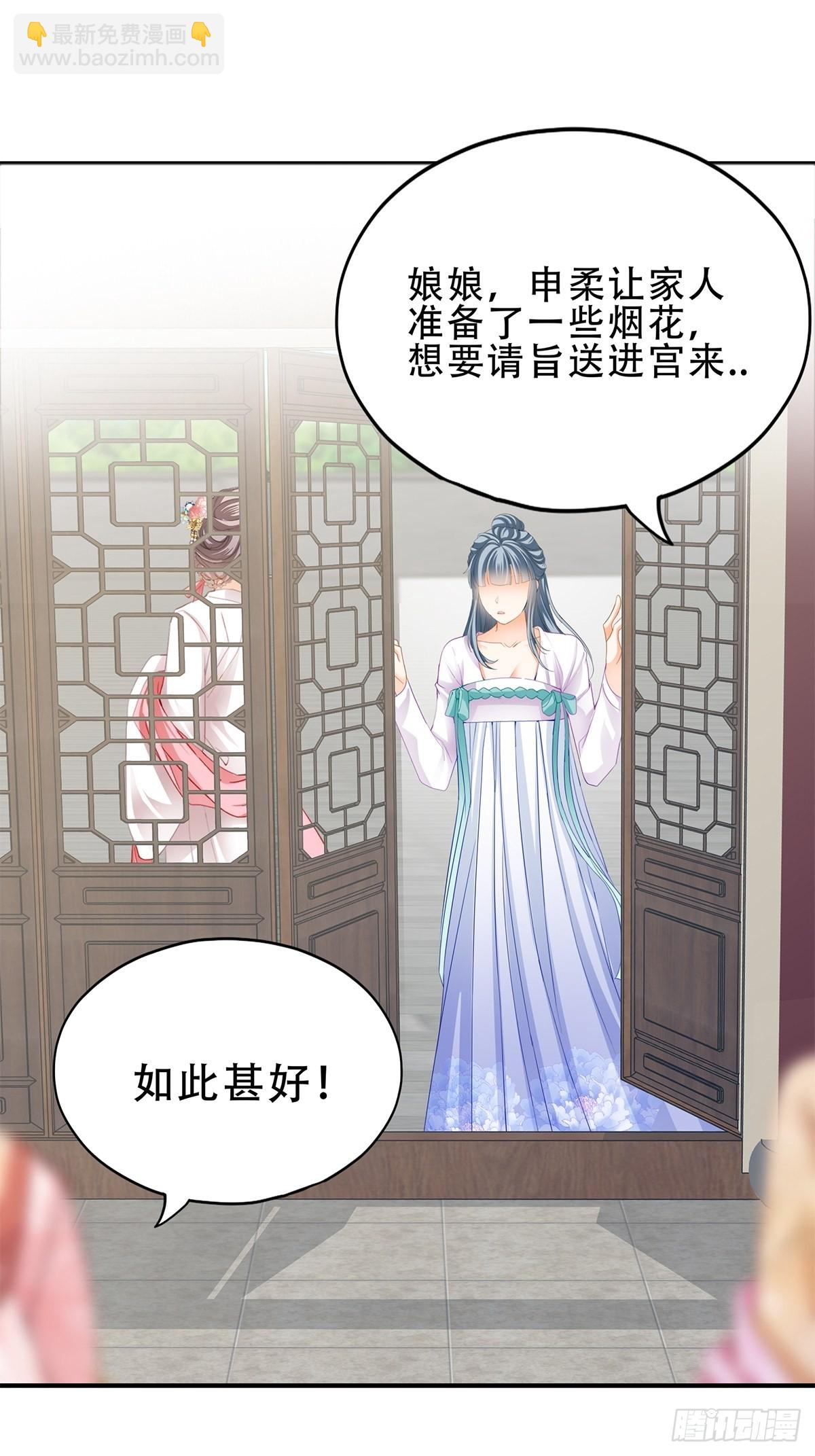 大戏将至-第163话
