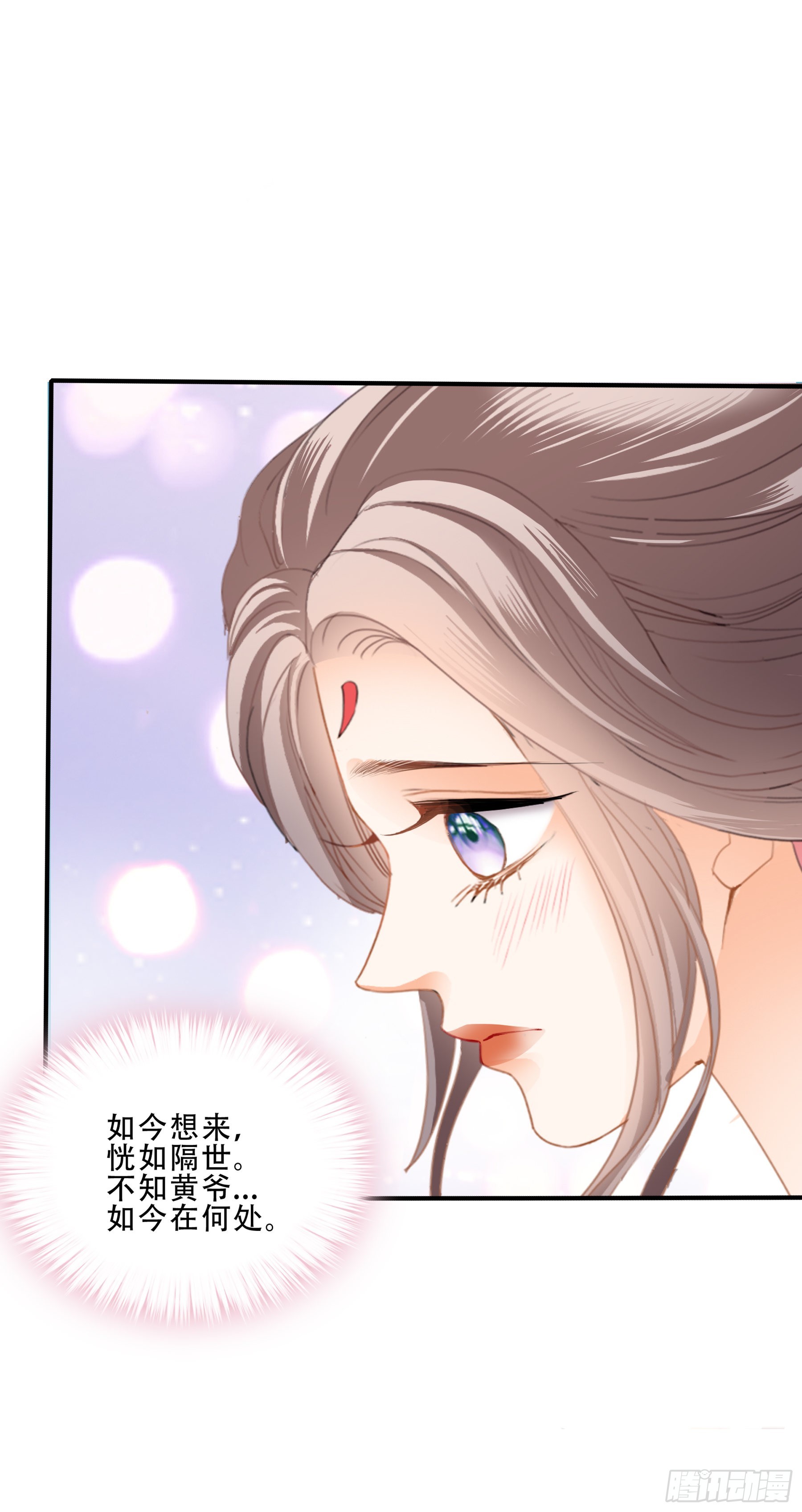 申柔的阴谋-第165话