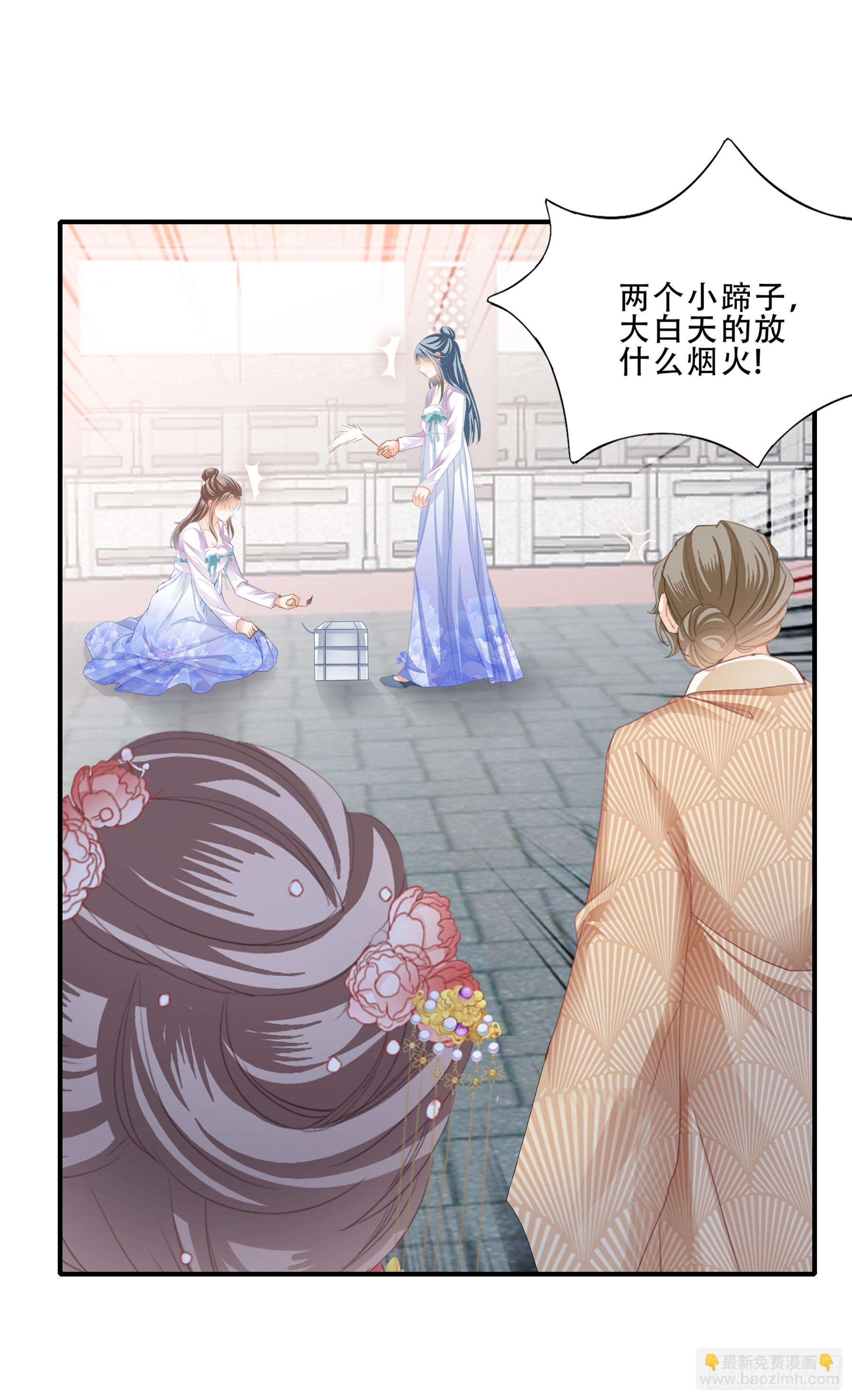 申柔的阴谋-第165话